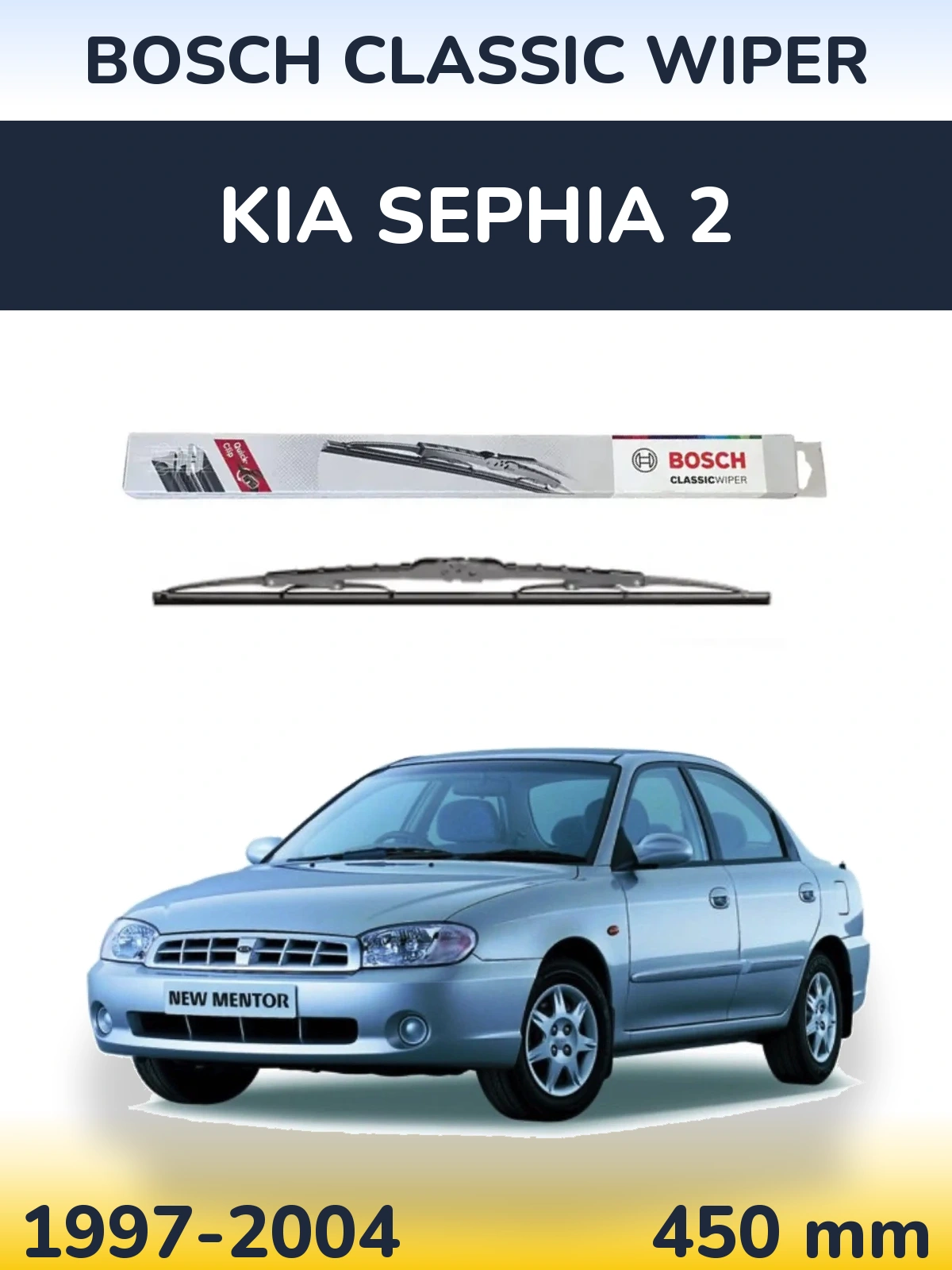 Rear wiper blade BOSCH Classic Wiper 450 мм for KIA Sephia 2 1997-2004