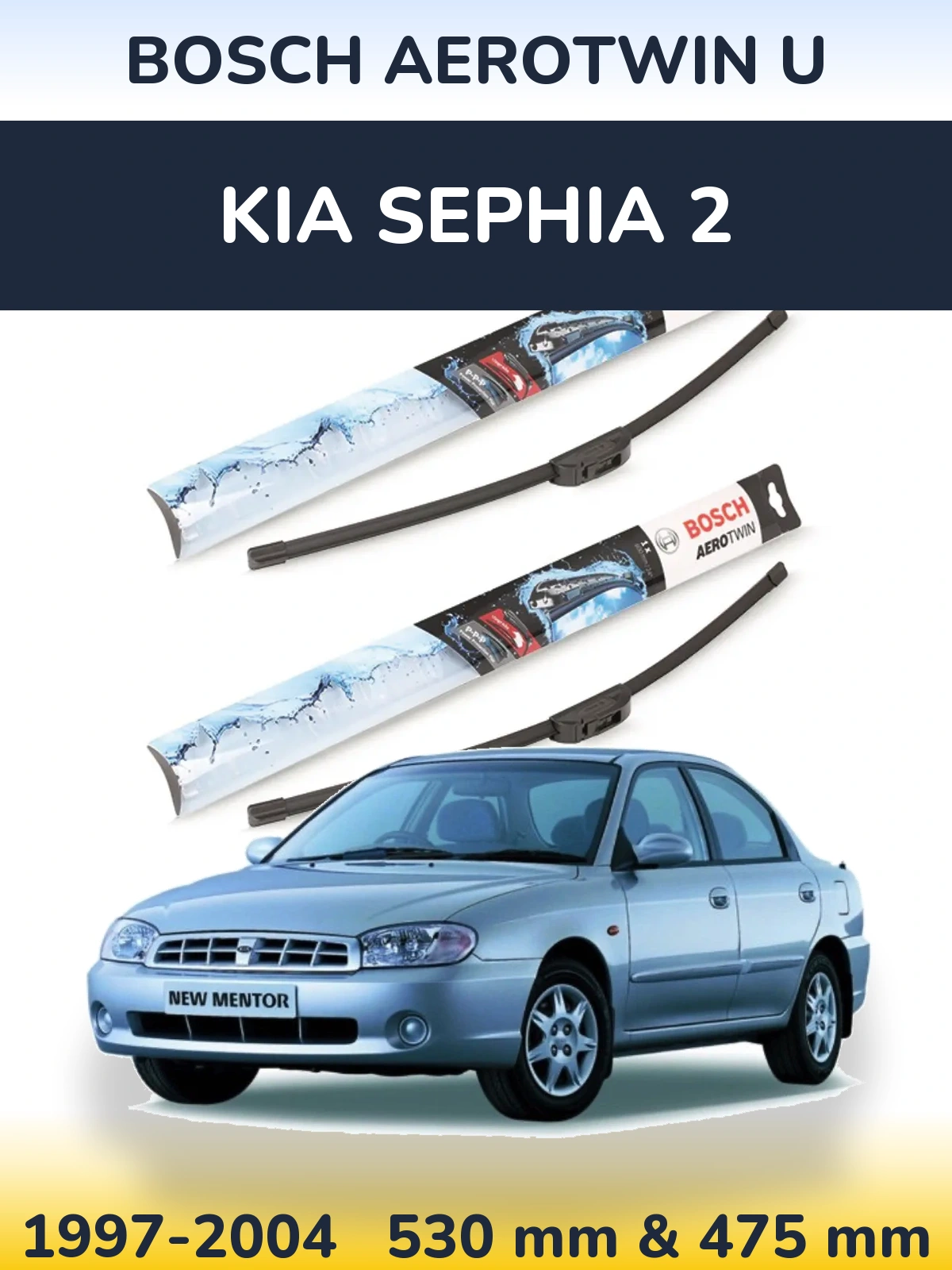 Комплект передніх щіток BOSCH AeroTwin U 530 & 475 мм для KIA Sephia 2 1997-2004