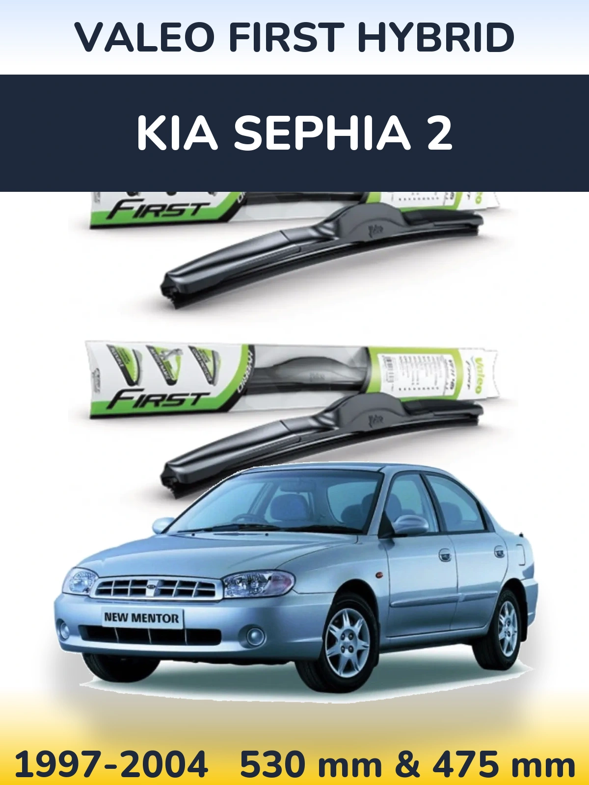 Комплект передніх щіток Valeo First Hybrid 530 & 475 мм для KIA Sephia 2 1997-2004