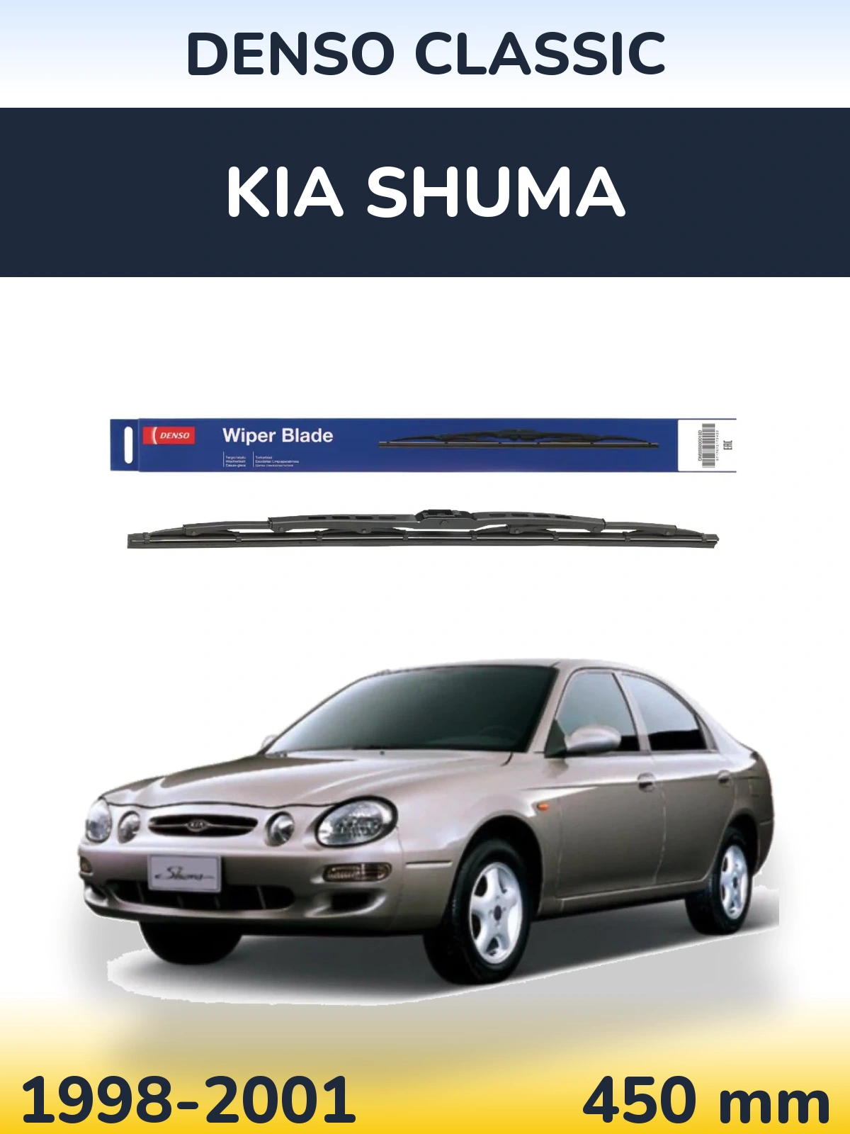 Rear wiper blade Denso Classic 450 мм for KIA Shuma 1998-2001