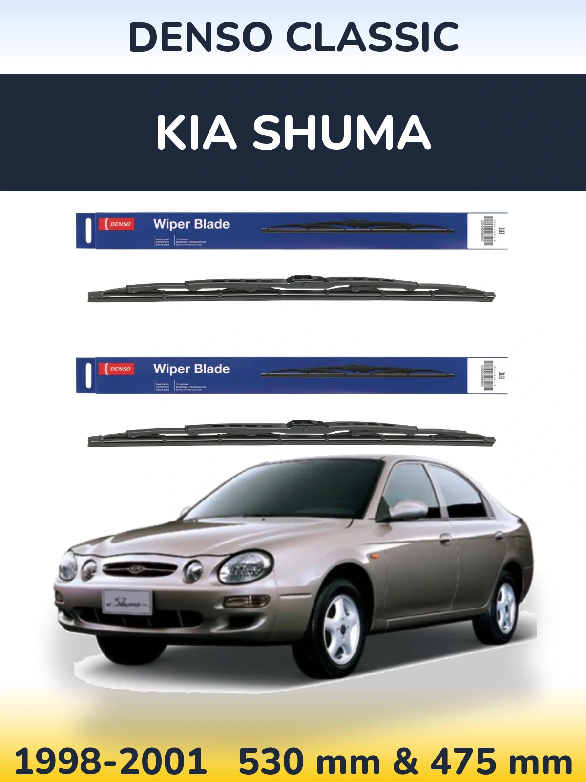 Front wiper blade set Denso Classic 530 & 475 мм for KIA Shuma 1998-2001