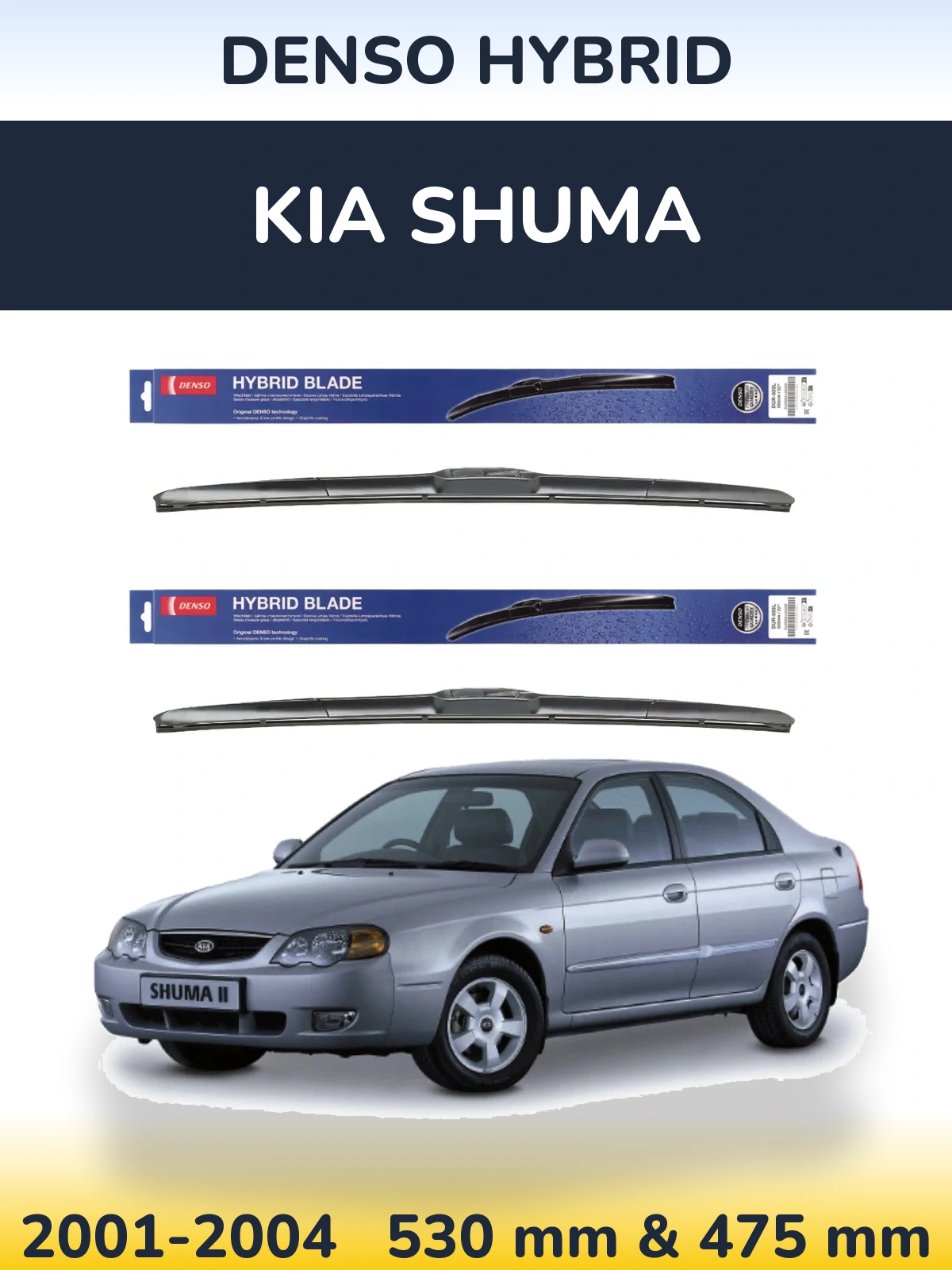 Front wiper blade set Denso Hybrid 530 & 475 мм for KIA Shuma 2001-2004