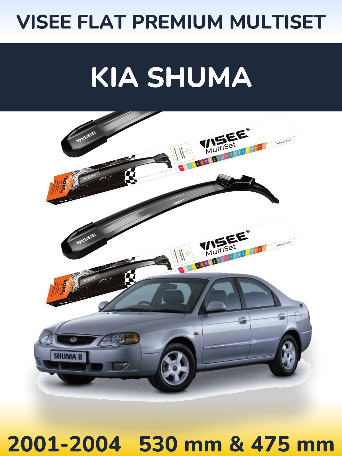 Front wiper blade set VISEE FLAT PREMIUM MultiSet 530 & 475 мм for KIA Shuma 2001-2004