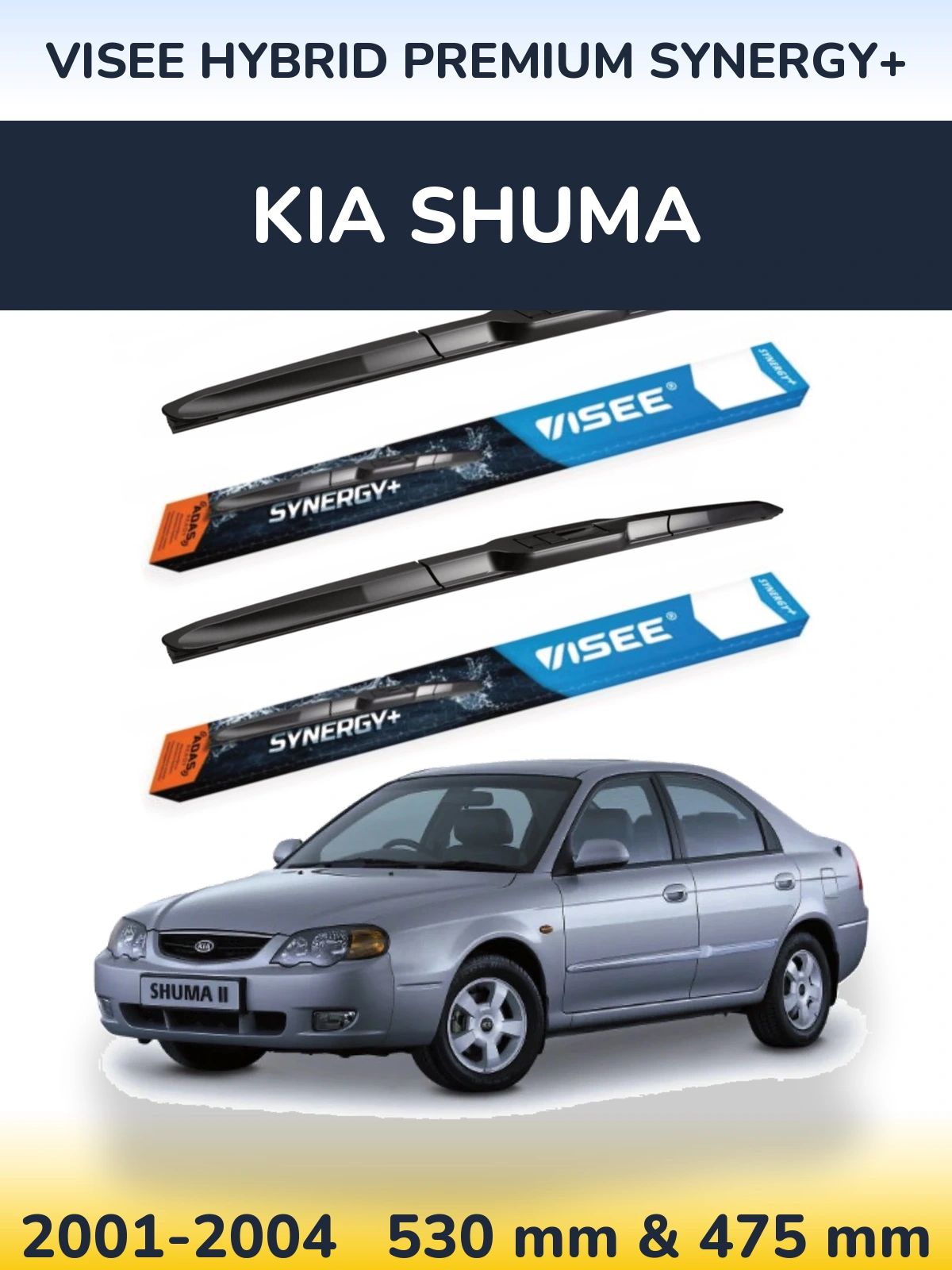 Комплект передних дворников VISEE HYBRID PREMIUM SYNERGY+ 530 & 475 мм для KIA Shuma 2001-2004