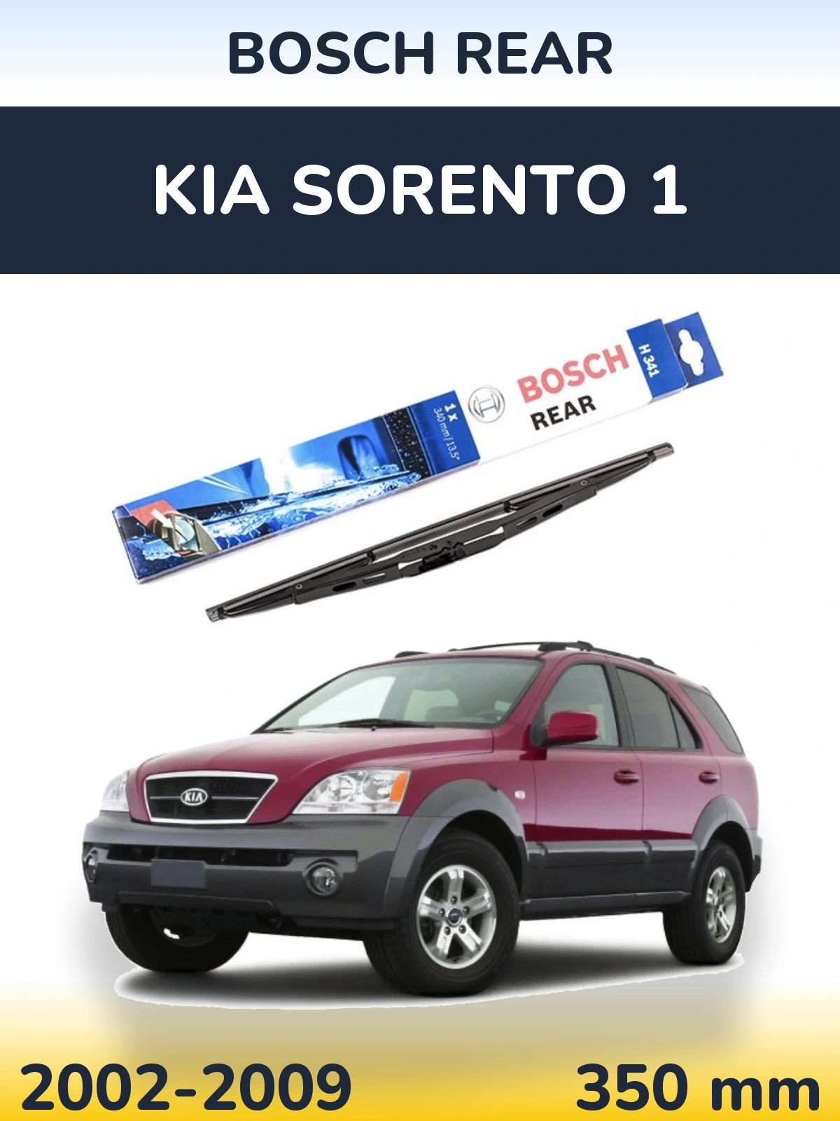 Rear wiper blade BOSCH Rear 340 mm for KIA Sorento 1 2002-2009