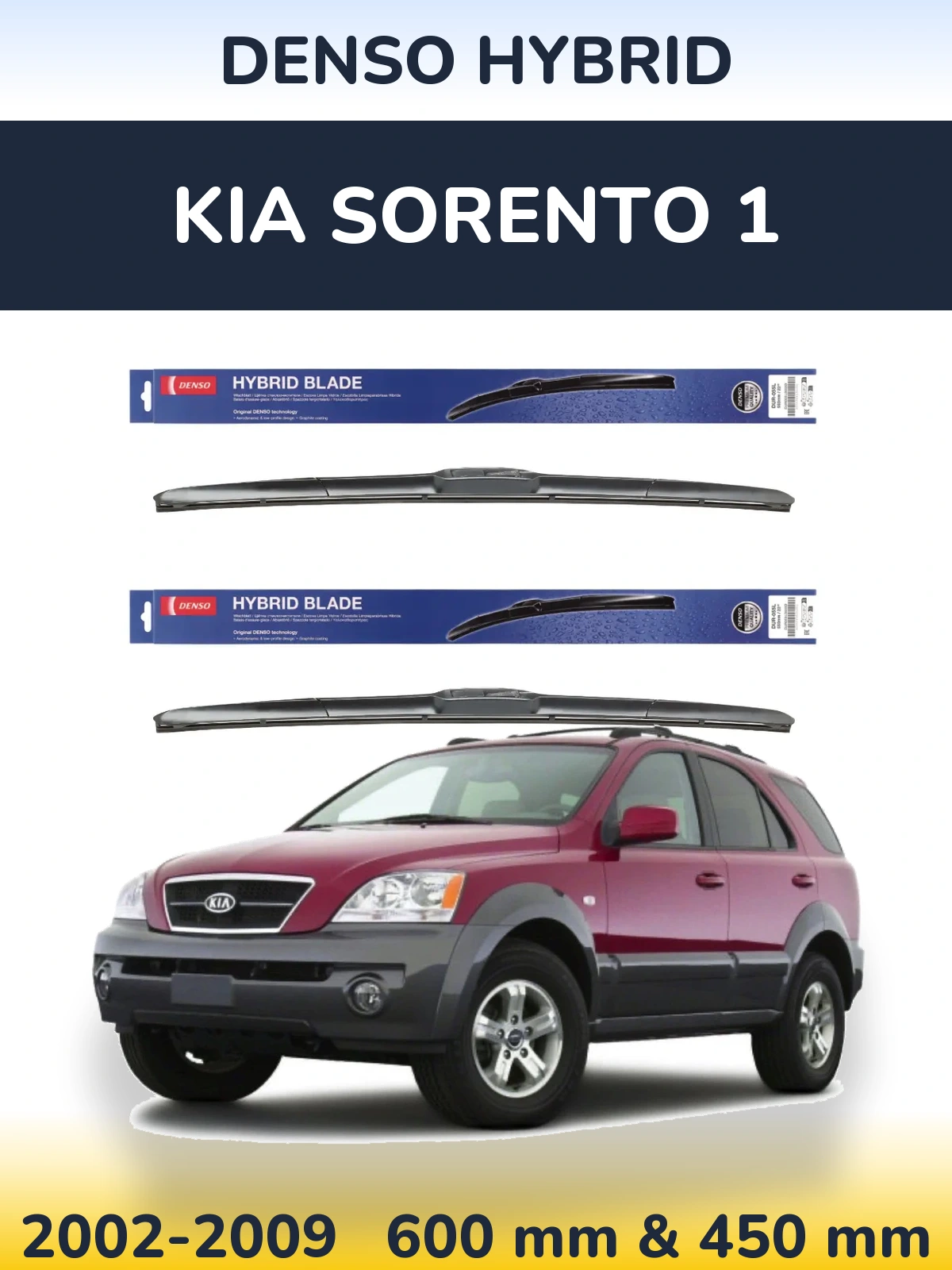 Front wiper blade set Denso Hybrid 600 & 450 мм for KIA Sorento 1 2002-2009