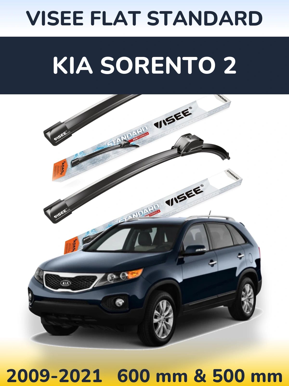 Комплект передніх щіток VISEE FLAT STANDARD 600 & 500 мм для KIA Sorento 2 2009-2021