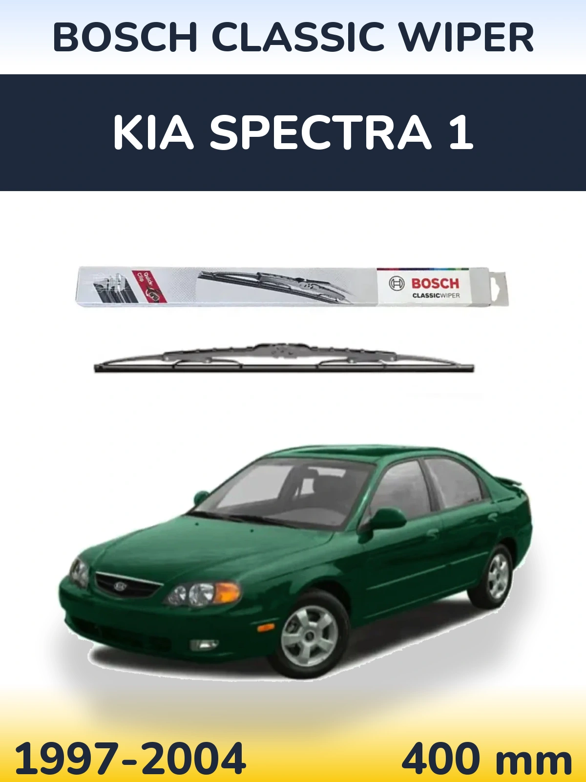 Задня щітка BOSCH Classic Wiper 400 мм для KIA Spectra 1 1997-2004
