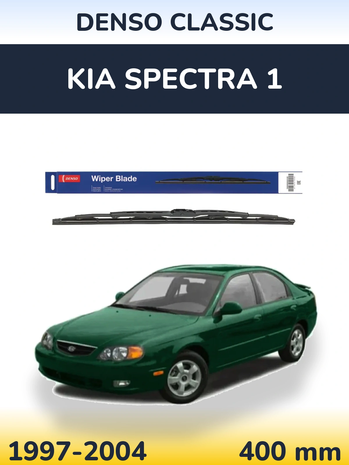 Rear wiper blade Denso Classic 400 мм for KIA Spectra 1 1997-2004