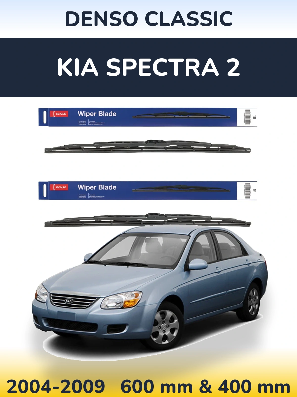 Front wiper blade set Denso Classic 600 & 400 мм for KIA Spectra 2 2004-2009