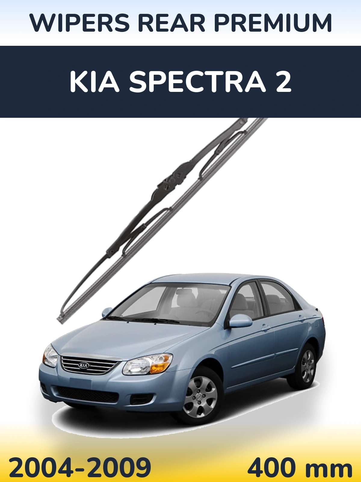 Tylna wycieraczka WIPERS REAR PREMIUM 400 mm do KIA Spectra 2 2004-2009