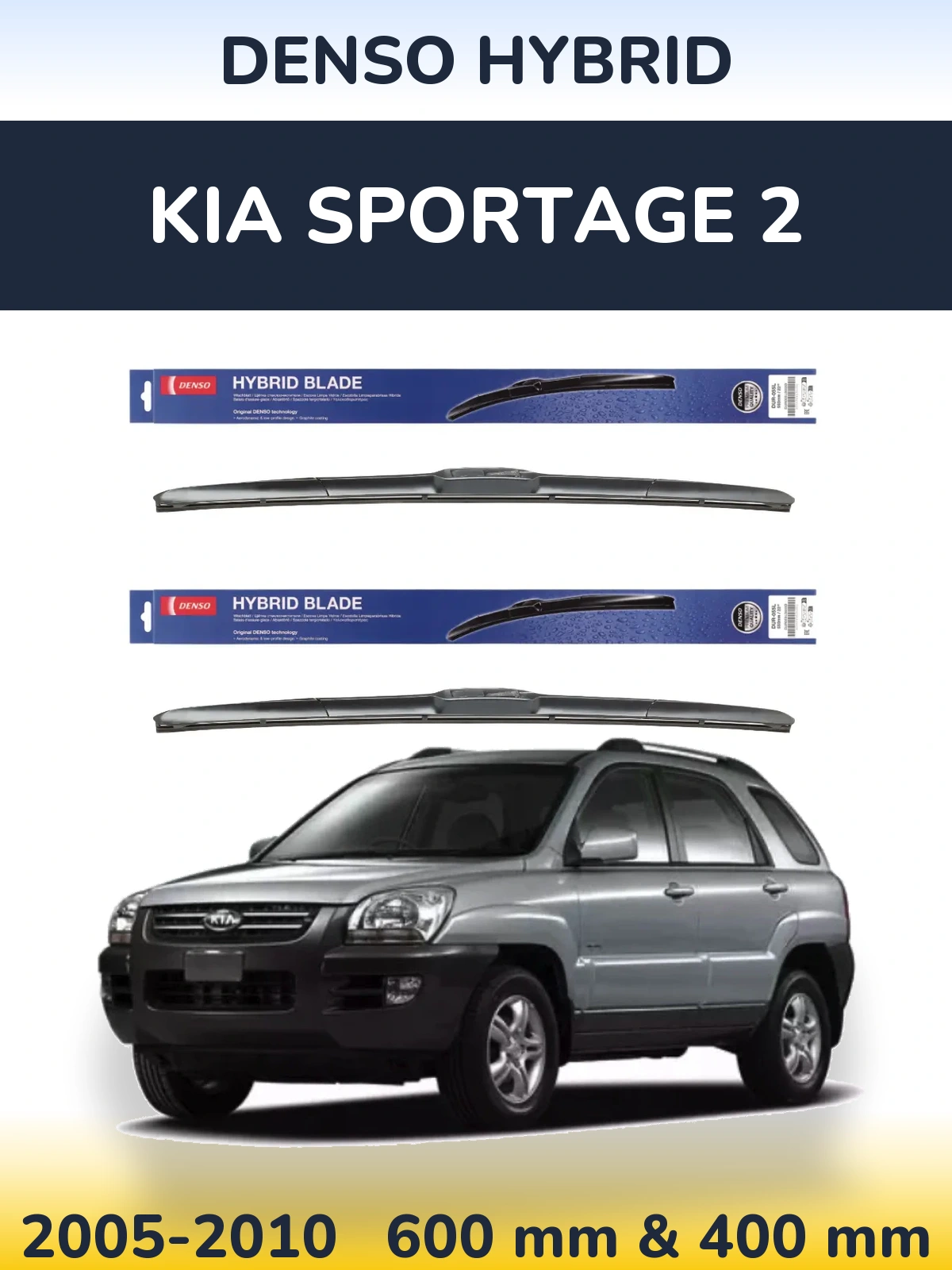 Комплект передніх щіток Denso Hybrid 600 & 400 мм для KIA Sportage 2 2005-2010