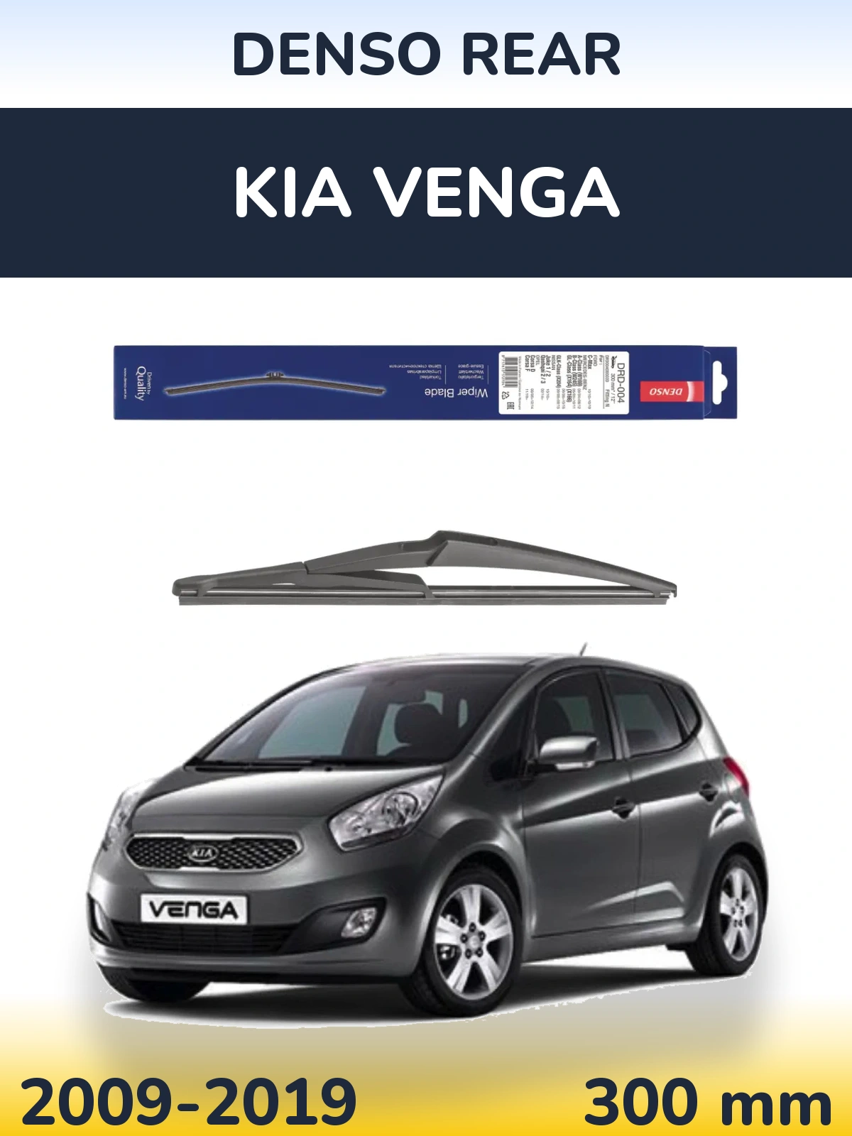 Rear wiper blade Denso Rear 300 мм for KIA Venga 2009-2019