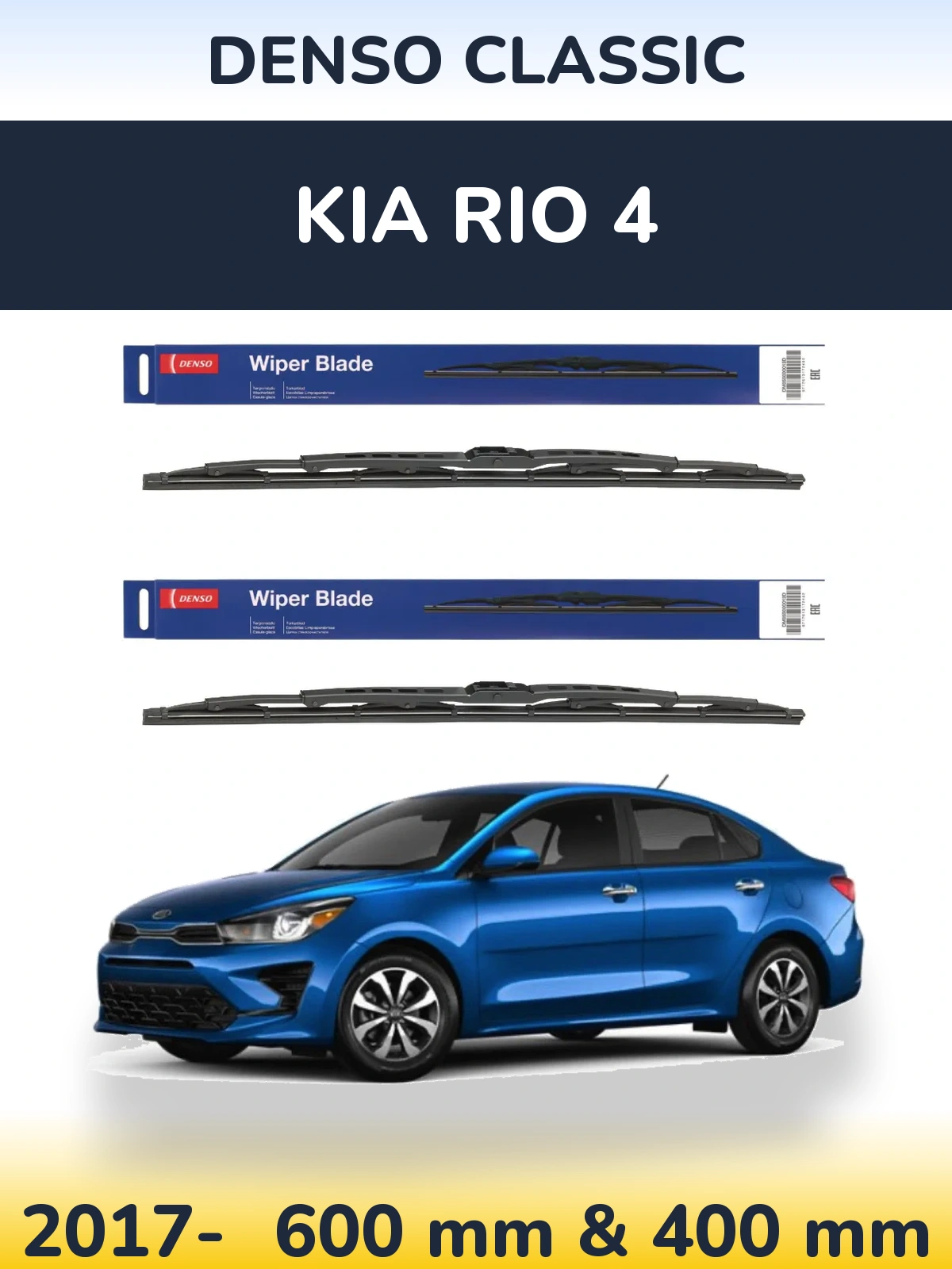 Front wiper blade set Denso Classic 600 & 400 mm for KIA Rio 4 2017-2026