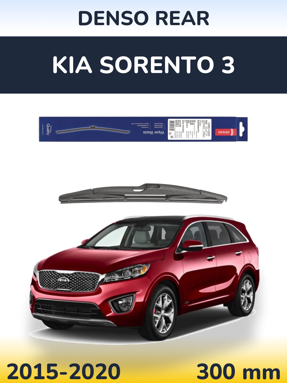 Tylna wycieraczka Denso Rear 310 mm do KIA Sorento 3 2015-2020