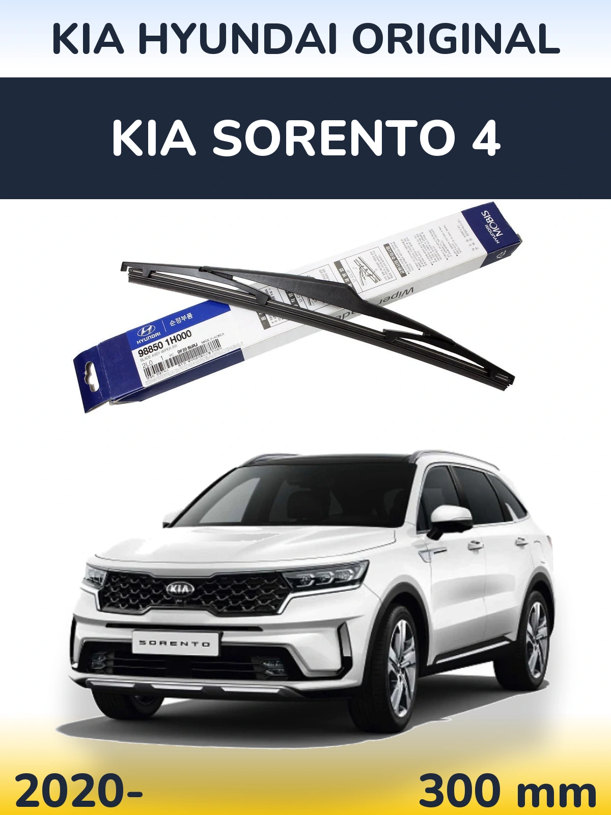 Tylna wycieraczka Kia Hyundai OEM Kia Hyundai Original 300 mm do KIA Sorento 4 2020-2026
