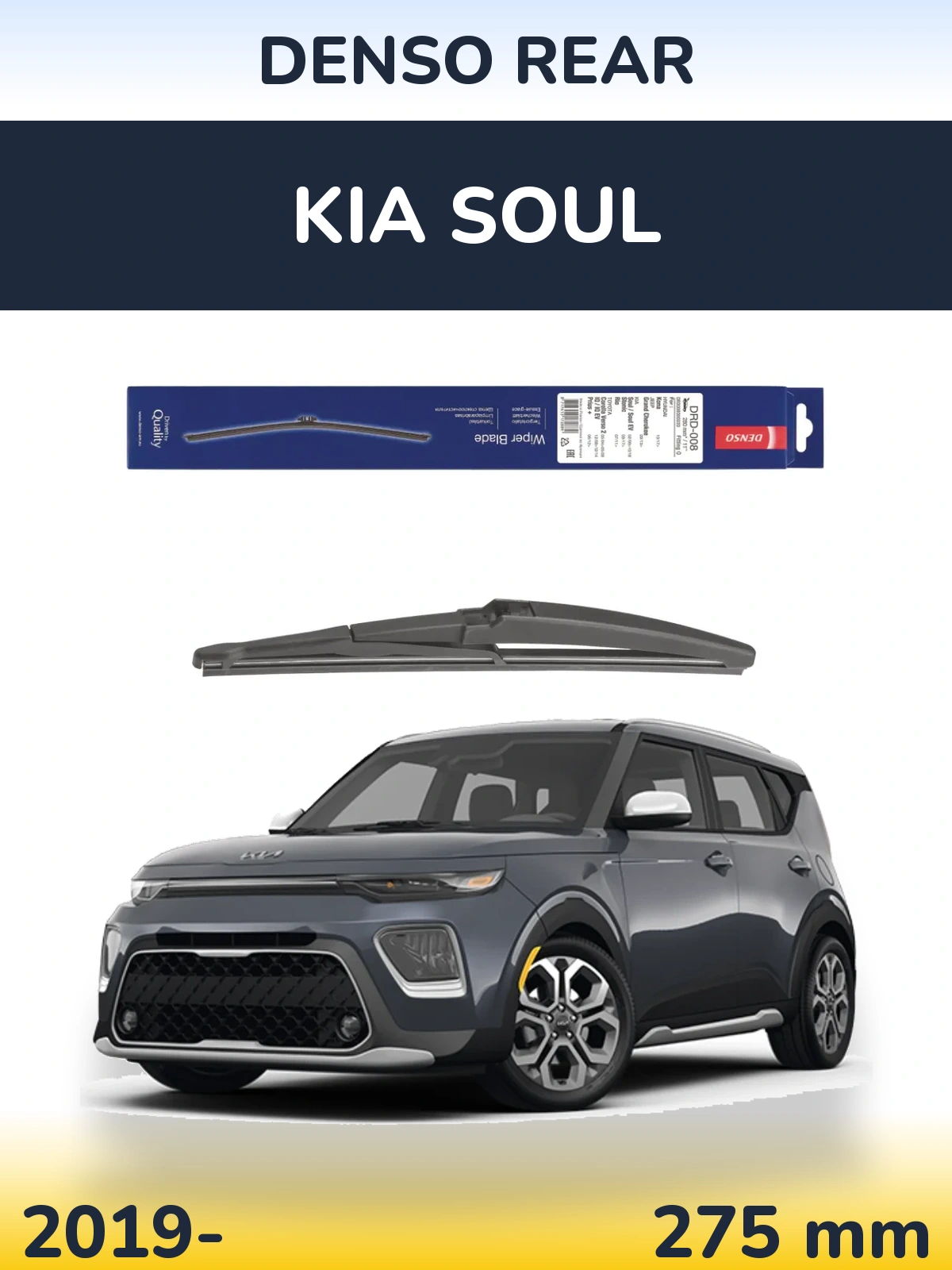 Задня щітка Denso Rear 280 мм для KIA Soul 2019-2026