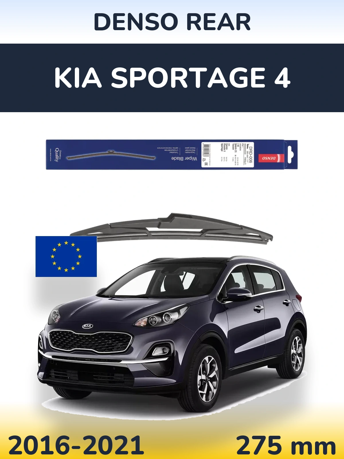 Rear wiper blade Denso Rear 275 мм for KIA Sportage 4 2016-2021