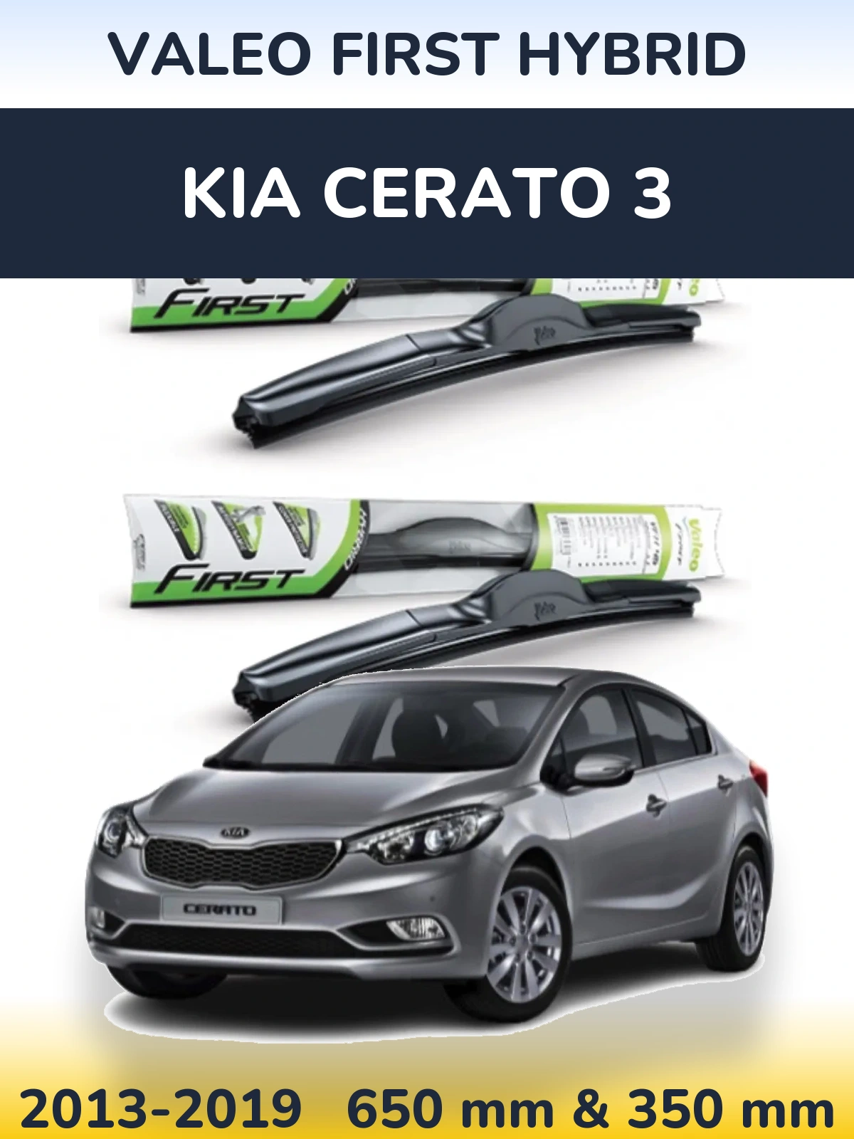 Front wiper blade set Valeo First Hybrid 650 & 350 мм for KIA Cerato 3 2013-2019