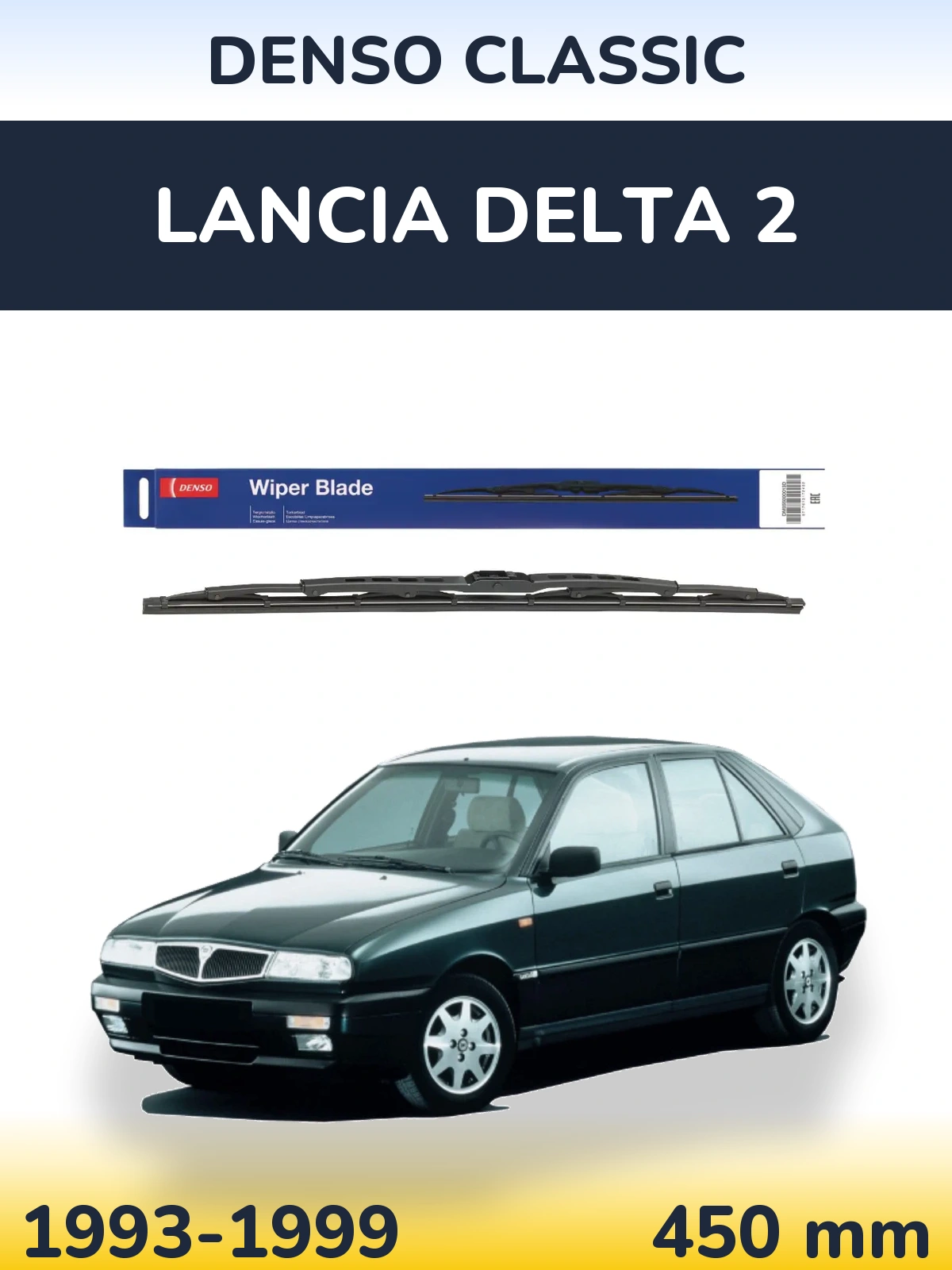 Задня щітка Denso Classic 450 мм для Lancia Delta 2 1993-1999