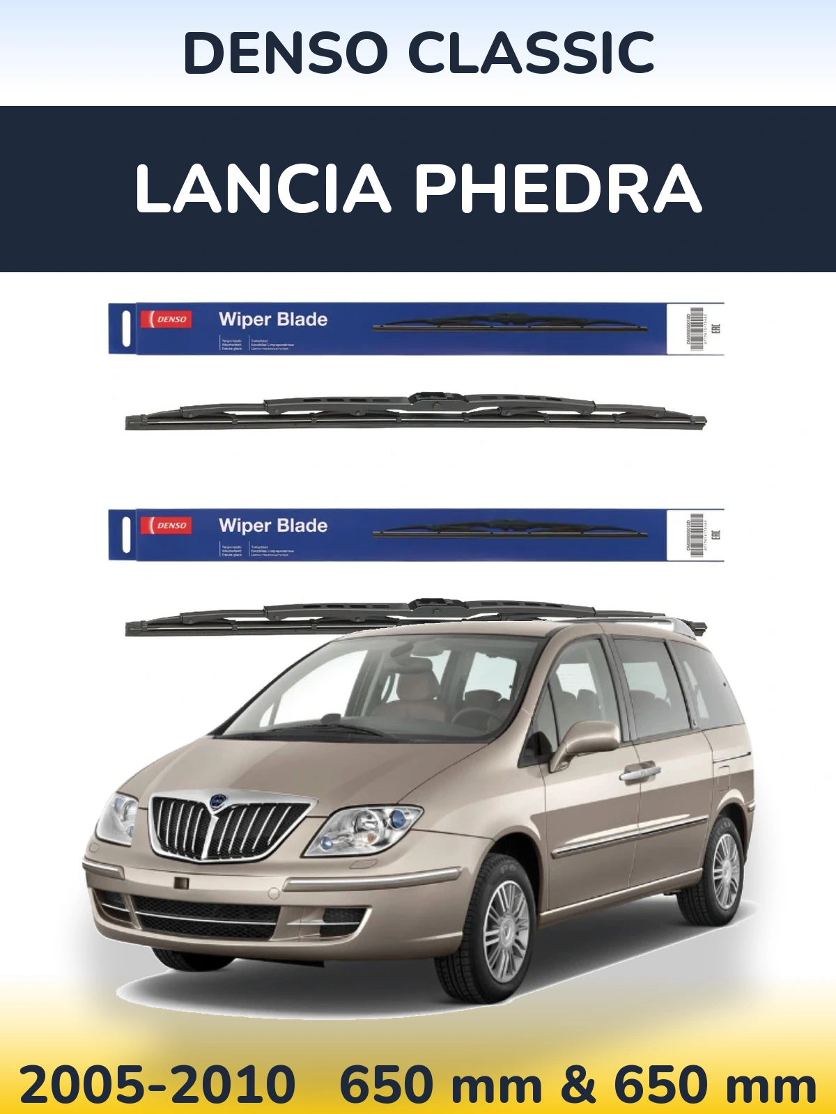 Комплект передних дворников Denso Classic 650 & 650 мм для Lancia Phedra 2005-2010