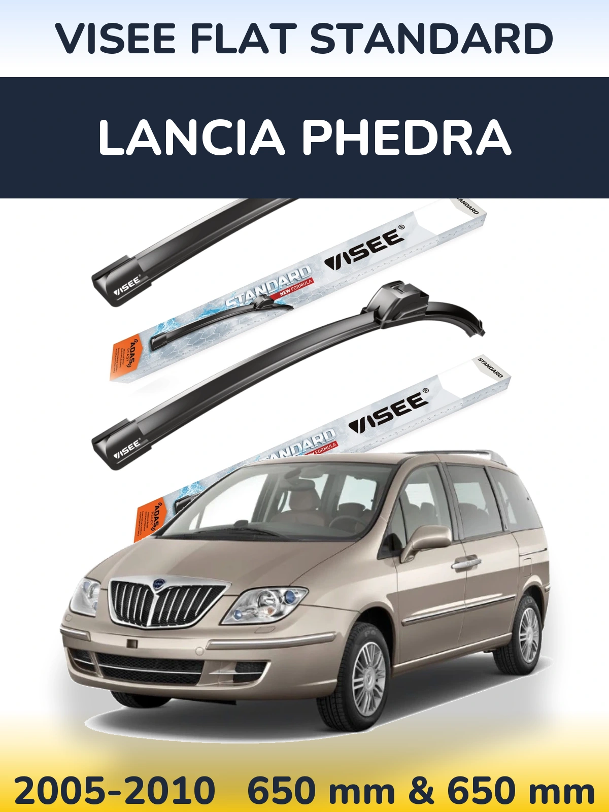 Комплект передніх щіток VISEE FLAT STANDARD 650 & 650 мм для Lancia Phedra 2005-2010