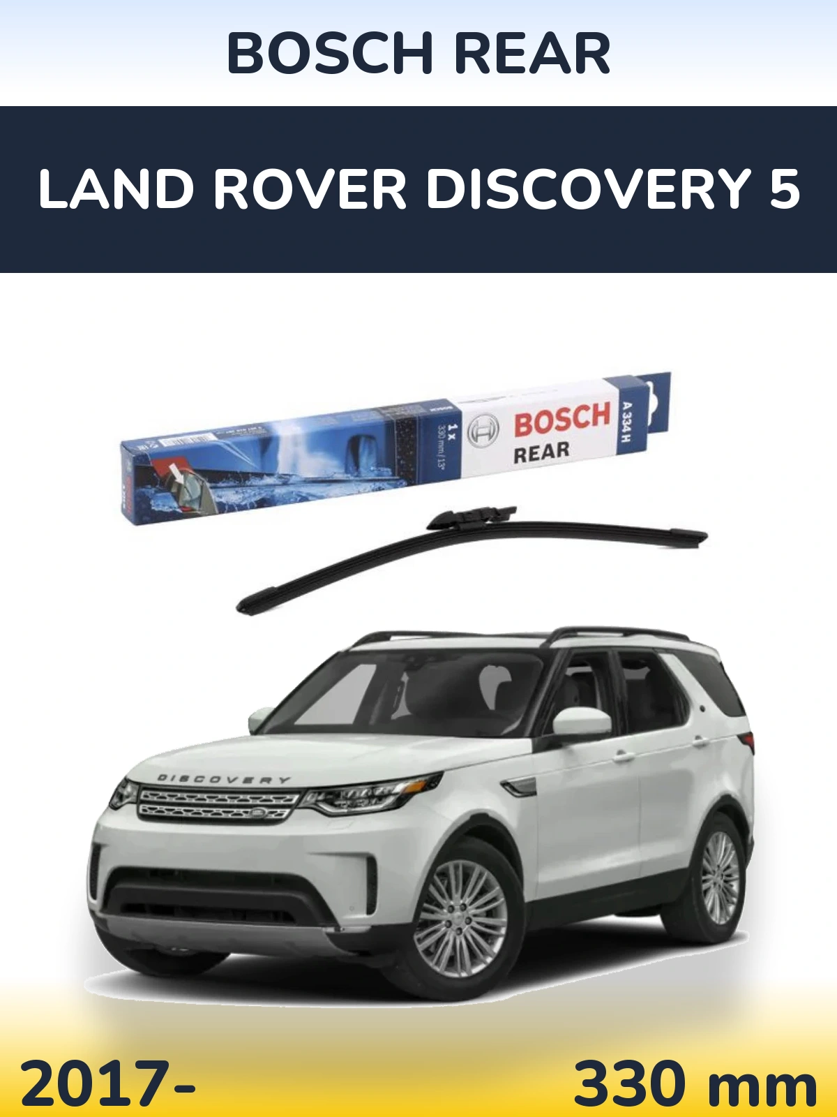 Rear wiper blade BOSCH Rear 330 мм for Land Rover Discovery 5 2017-2026