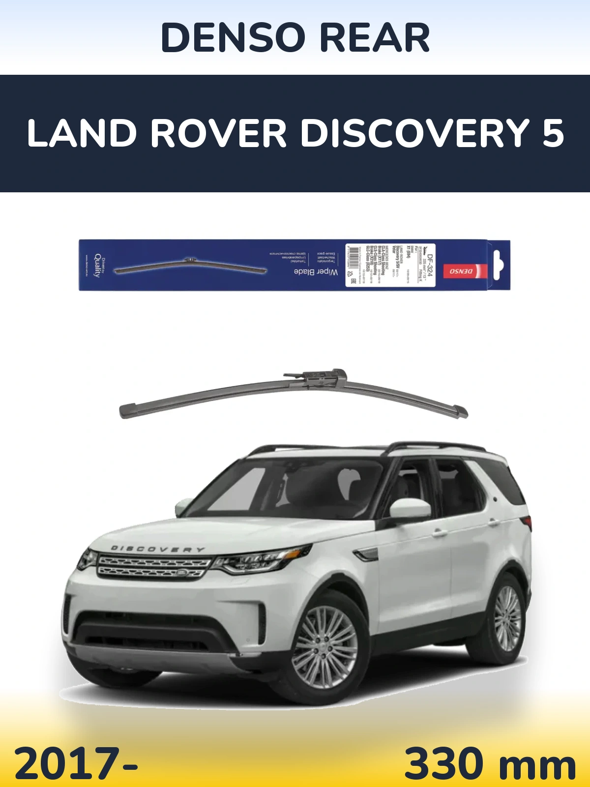 Rear wiper blade Denso Rear 335 mm for Land Rover Discovery 5 2017-2026