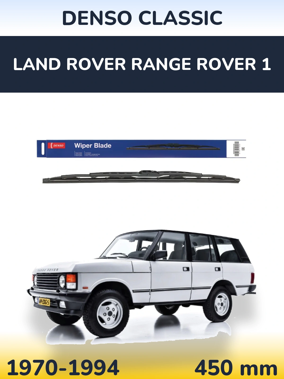 Задня щітка Denso Classic 450 мм для Land Rover Range Rover 1 1970-1994