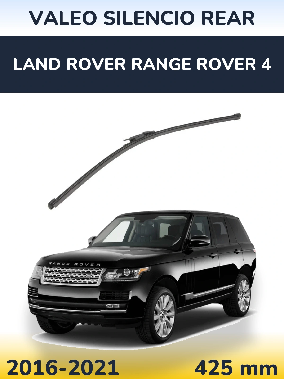 Задний дворник Valeo Silencio Rear 425 мм для Land Rover Range Rover 4 2016-2021