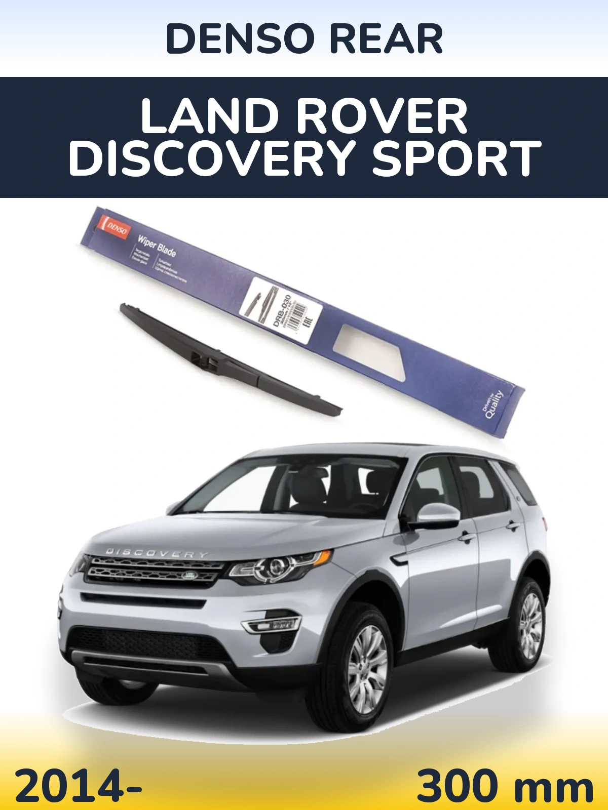 Rear wiper blade Denso Rear 300 mm for Land Rover Discovery Sport 2014-2026