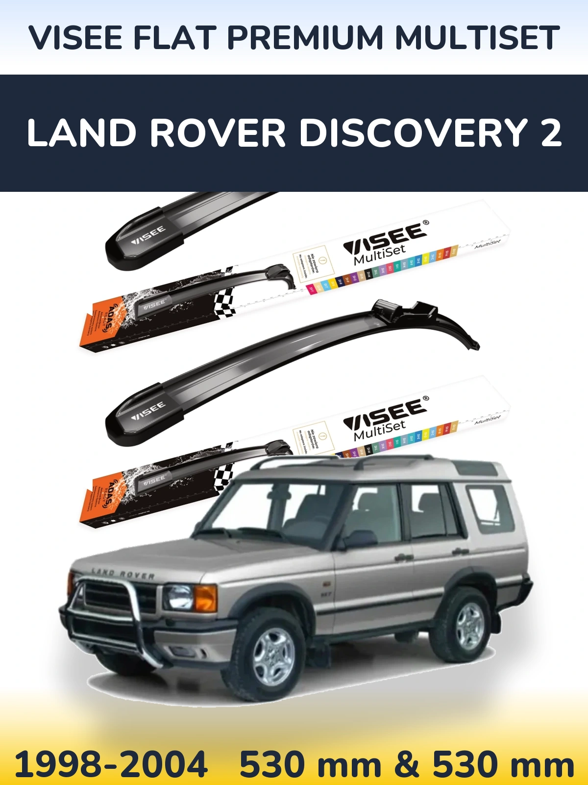 Комплект передніх щіток VISEE FLAT PREMIUM MultiSet 530 & 530 мм для Land Rover Discovery 2 1998-2004