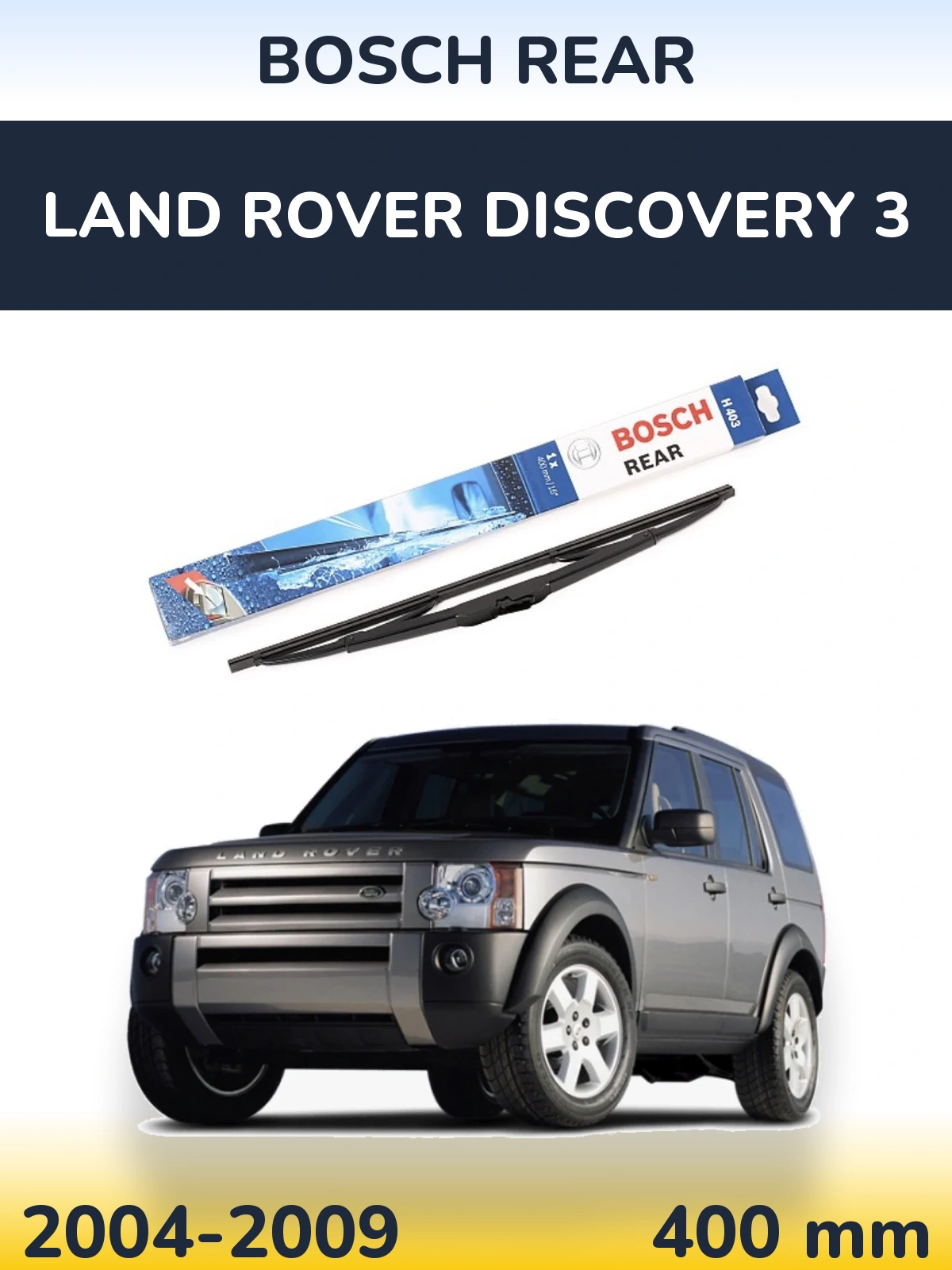 Задний дворник BOSCH Rear 400 мм для Land Rover Discovery 3 2004-2009