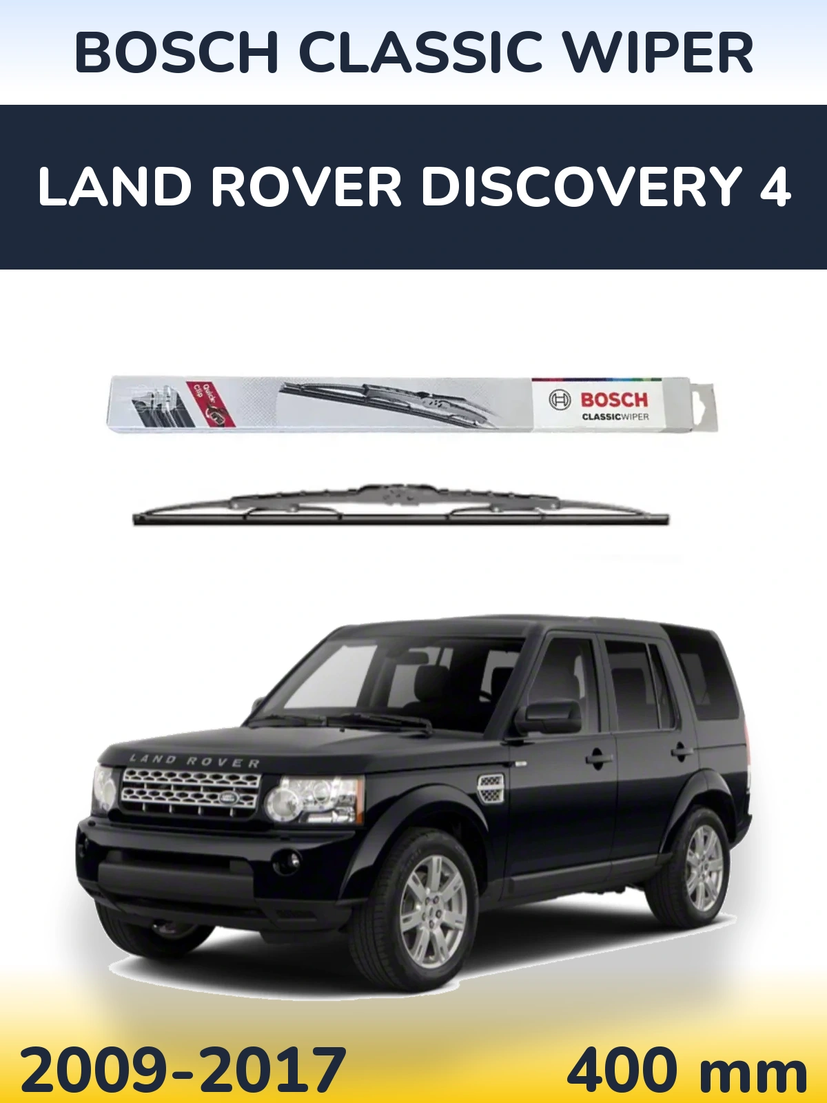 Задня щітка BOSCH Classic Wiper 400 мм для Land Rover Discovery 4 2009-2017