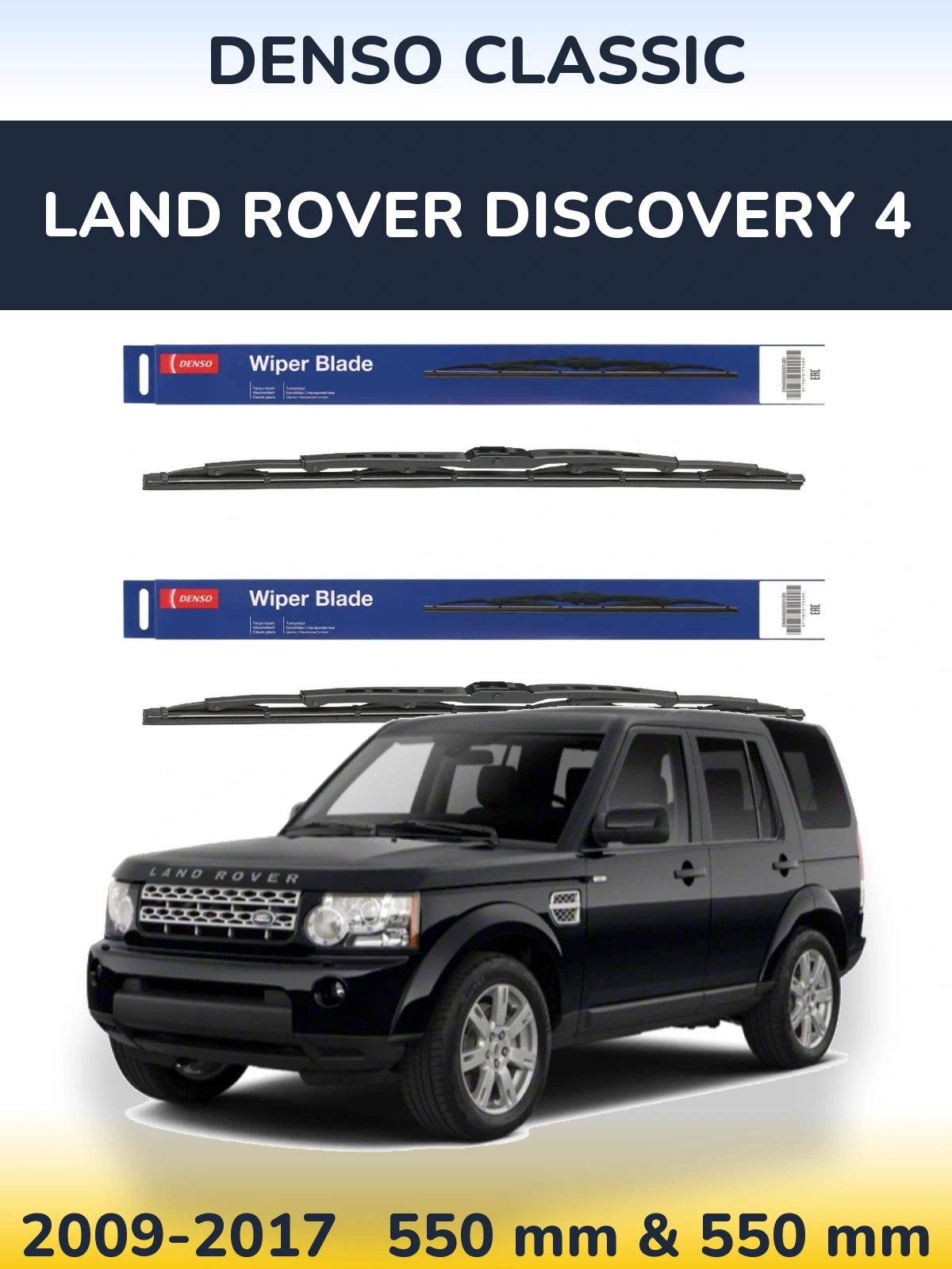 Front wiper blade set Denso Classic 550 & 550 мм for Land Rover Discovery 4 2009-2017