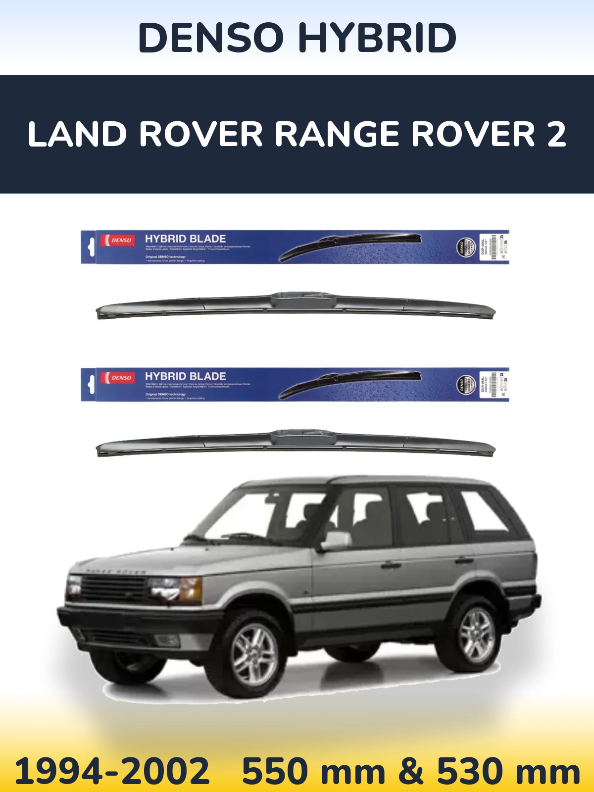 Front wiper blade set Denso Hybrid 550 & 530 мм for Land Rover Range Rover 2 1994-2002