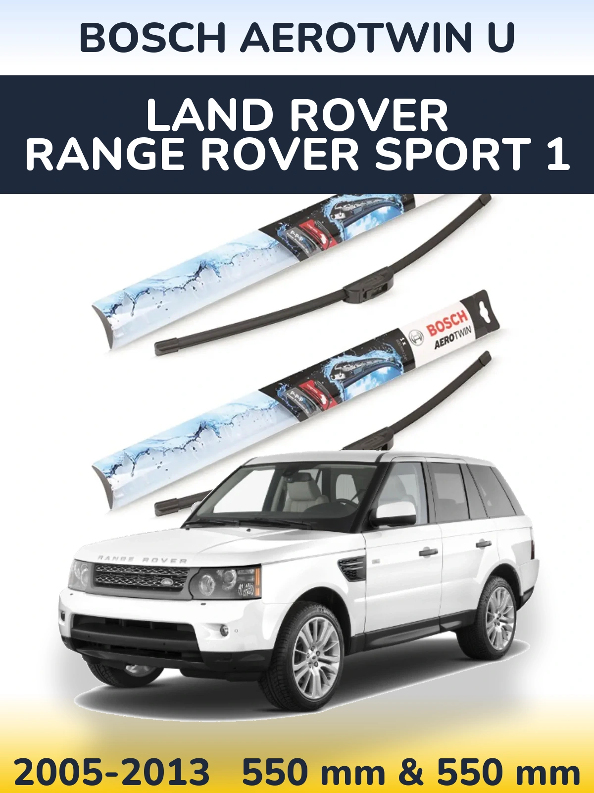 Комплект передніх щіток BOSCH AeroTwin U 550 & 550 мм для Land Rover Range Rover Sport 1 2005-2013