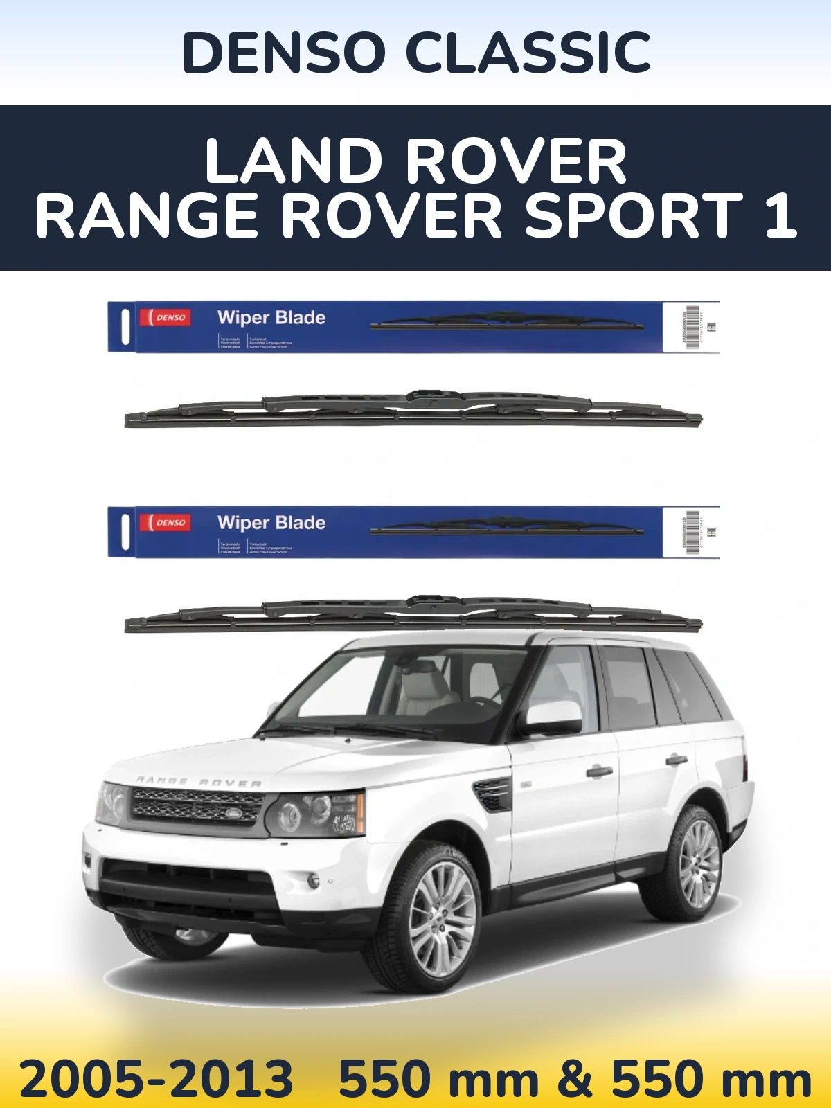 Комплект передних дворников Denso Classic 550 & 550 мм для Land Rover Range Rover Sport 1 2005-2013