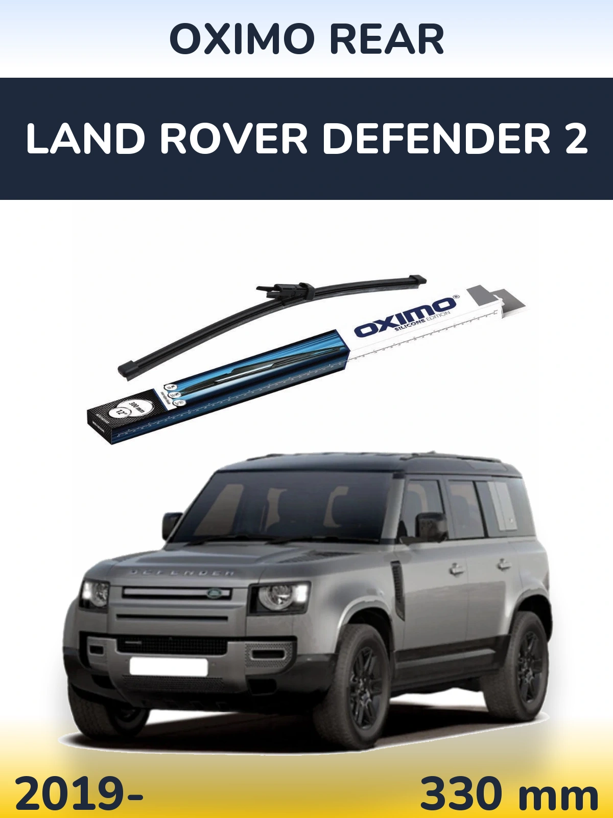 Rear wiper blade Oximo Rear 300 mm for Land Rover Defender 2 2019-2026