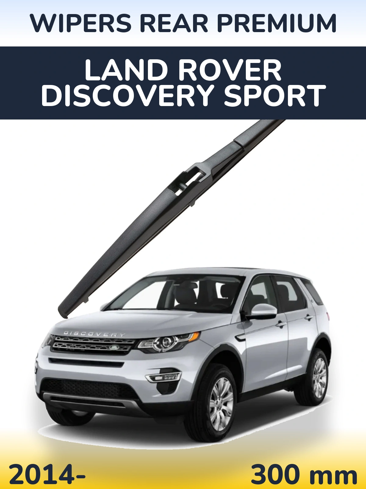Задня щітка WIPERS REAR PREMIUM 300 мм для Land Rover Discovery Sport 2014-2026