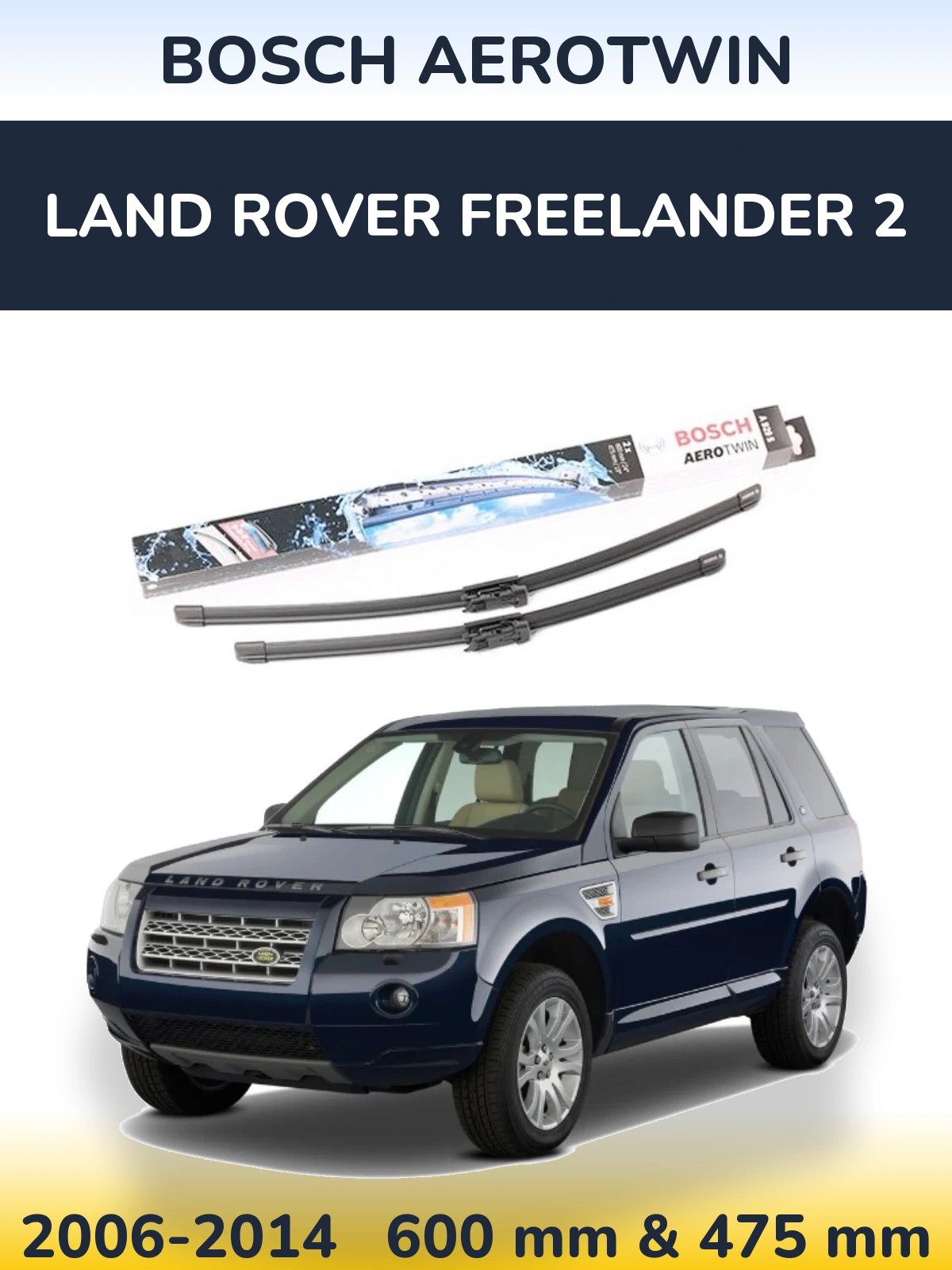 Комплект передних дворников BOSCH AeroTwin 600 & 475 мм для Land Rover Freelander 2 2006-2014