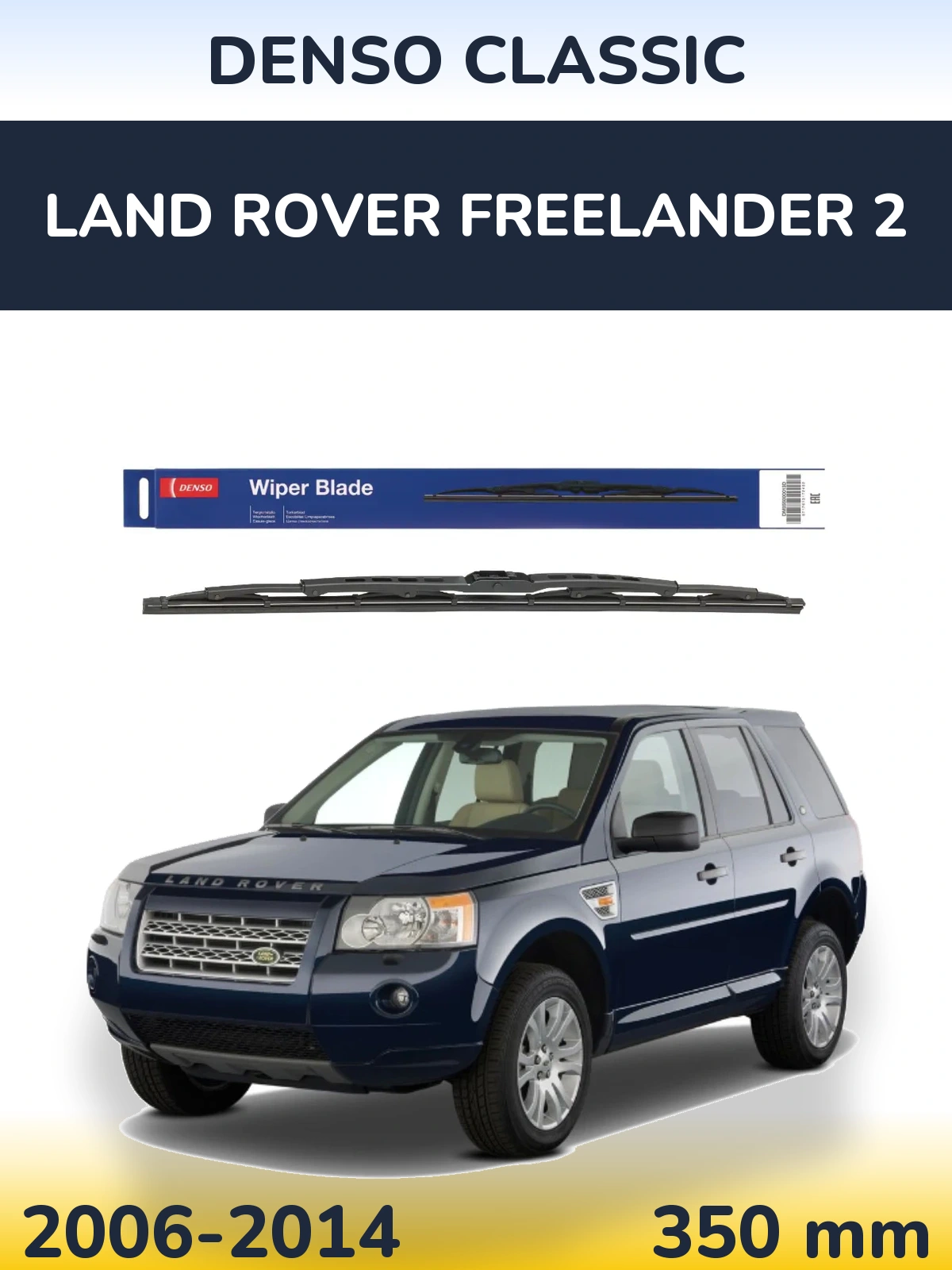 Rear wiper blade Denso Classic 350 mm for Land Rover Freelander 2 2006-2014