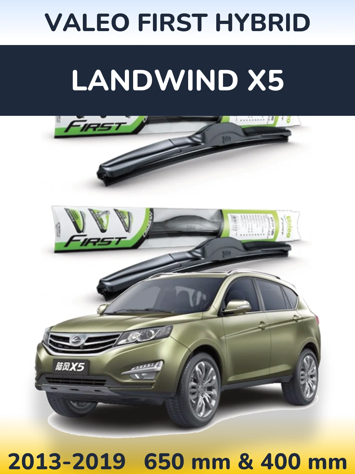 Front wiper blade set Valeo First Hybrid 650 & 400 mm for Landwind X5 2013-2019