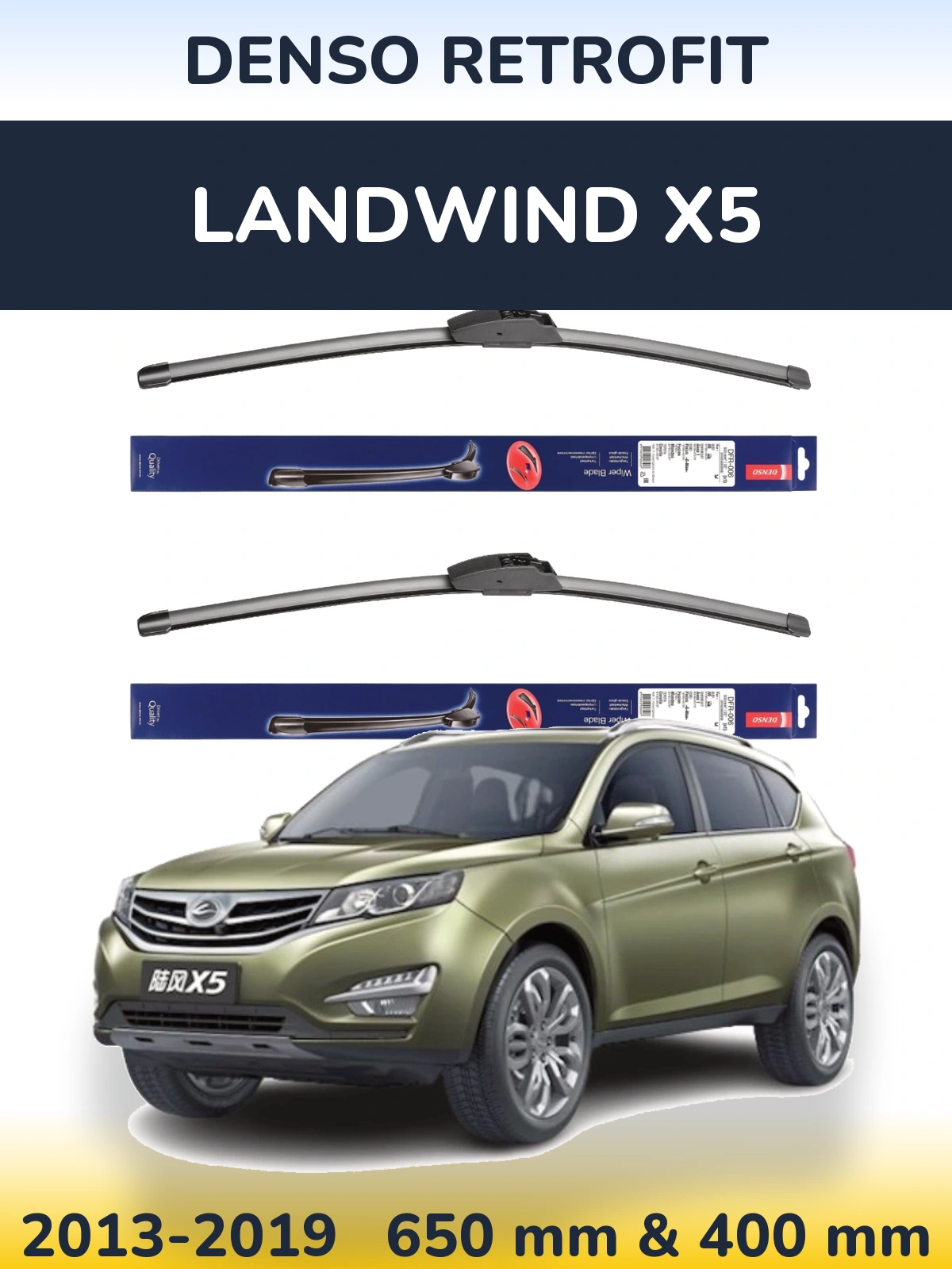 Комплект передніх щіток Denso Retrofit 650 & 400 мм для Landwind X5 2013-2019