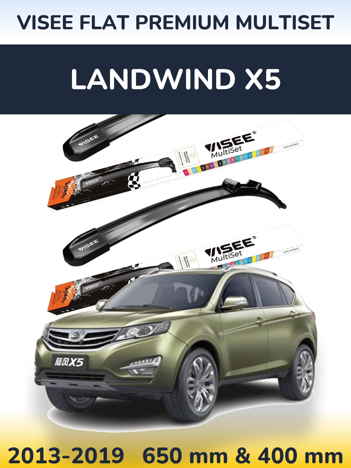 Front wiper blade set VISEE FLAT PREMIUM MultiSet 650 & 400 мм for Landwind X5 2013-2019