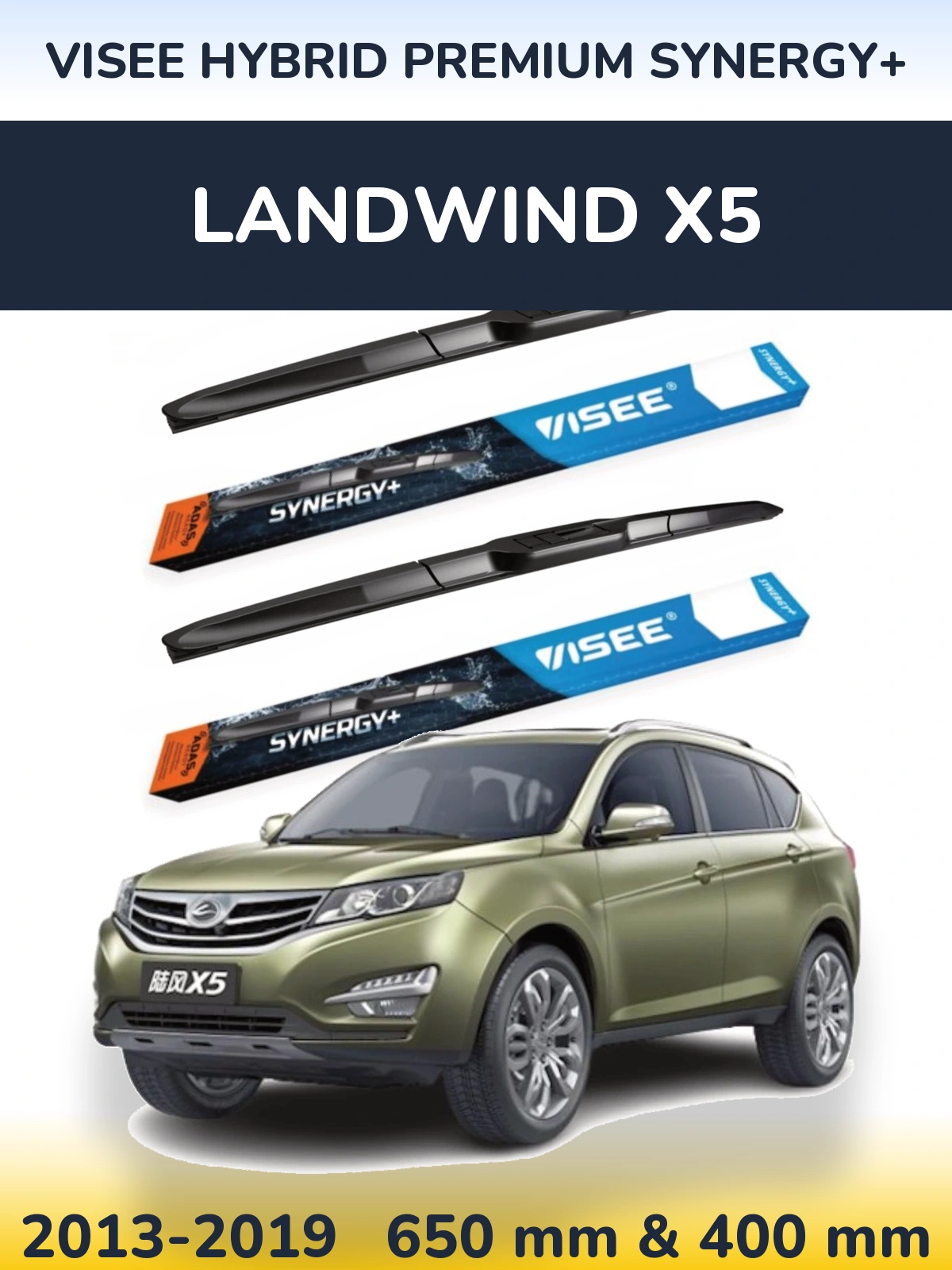Front wiper blade set VISEE HYBRID PREMIUM SYNERGY+ 650 & 400 мм for Landwind X5 2013-2019
