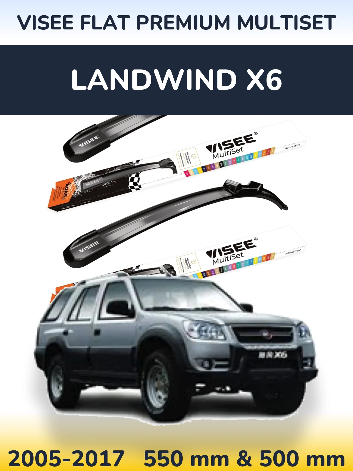 Комплект передніх щіток VISEE FLAT PREMIUM MultiSet 550 & 500 мм для Landwind X6 2005-2017