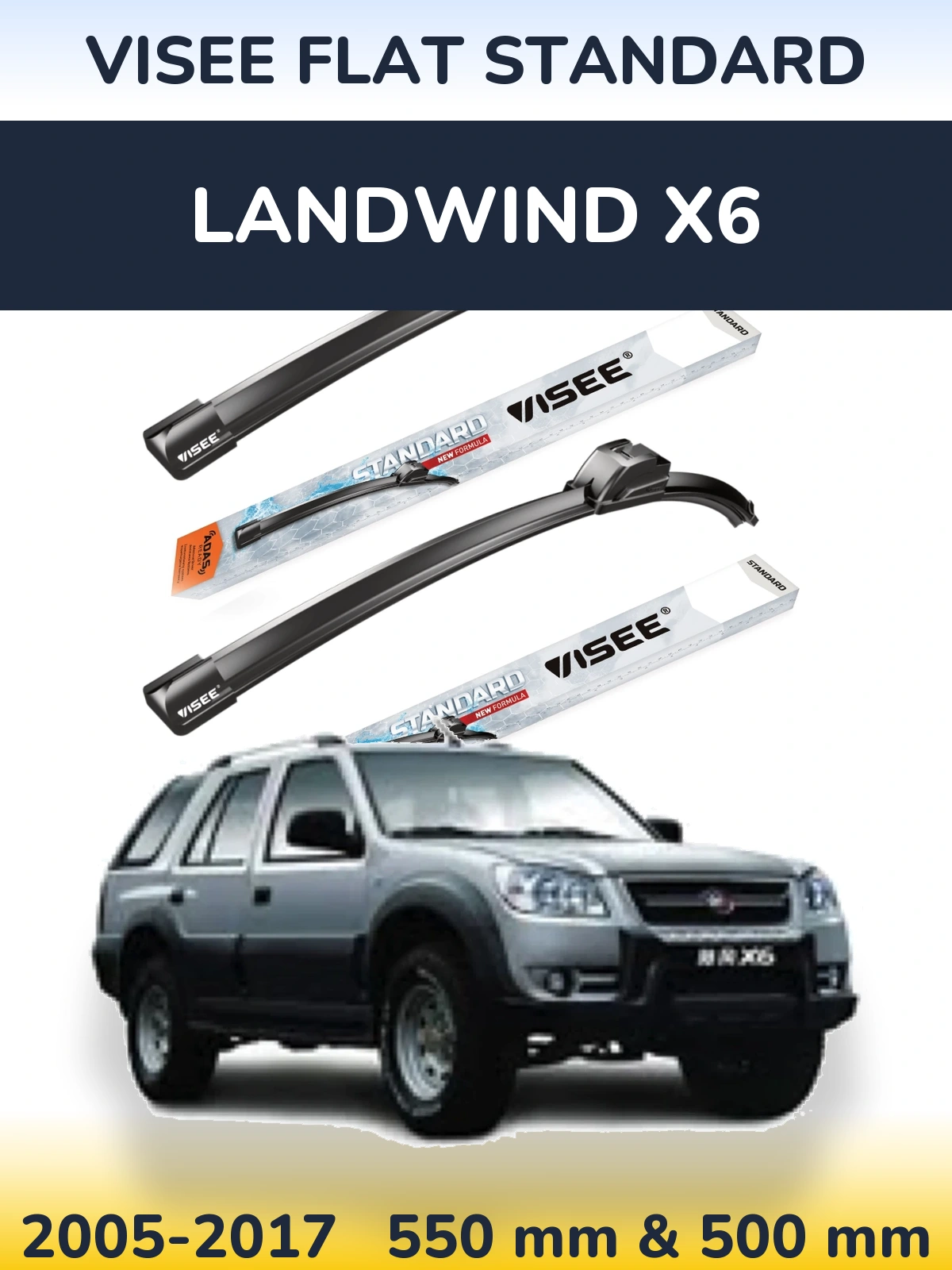Комплект передніх щіток VISEE FLAT STANDARD 550 & 500 мм для Landwind X6 2005-2017
