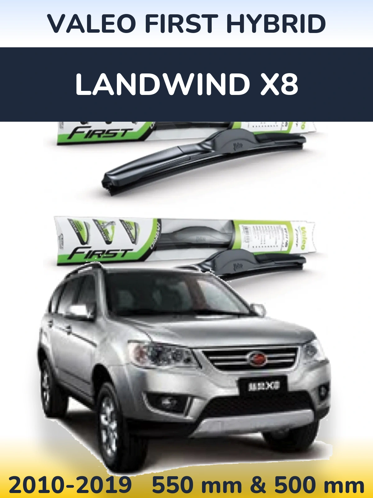 Front wiper blade set Valeo First Hybrid 550 & 500 мм for Landwind X8 2010-2019
