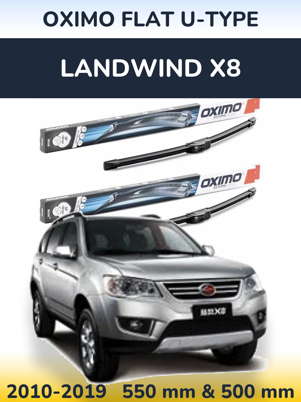 Комплект передніх щіток Oximo Flat U-type 550 & 500 мм для Landwind X8 2010-2019